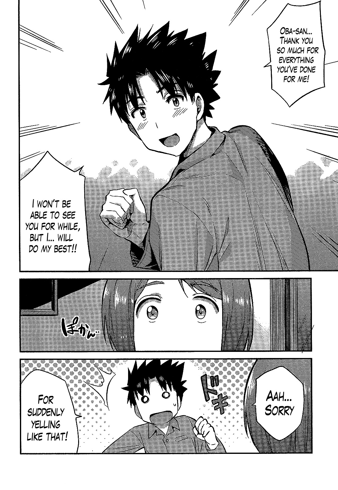 Risou no Himo Seikatsu Chapter 2 page 26 - Chapter 2