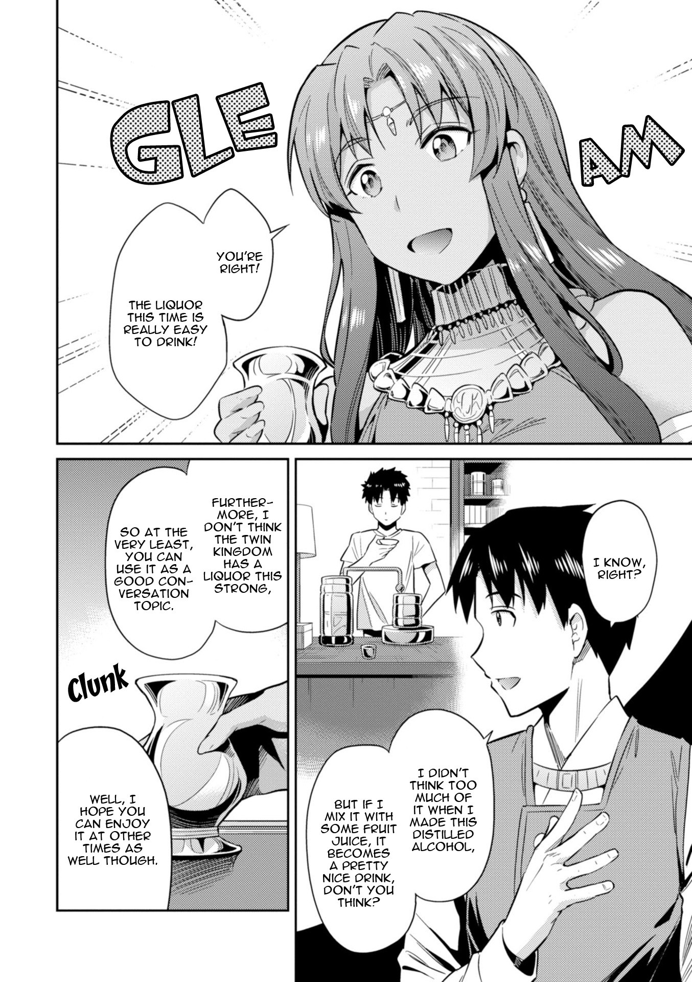 Risou no Himo Seikatsu Chapter 20 page 12 - Chapter 20: Sharowa Royal Family Arrives!