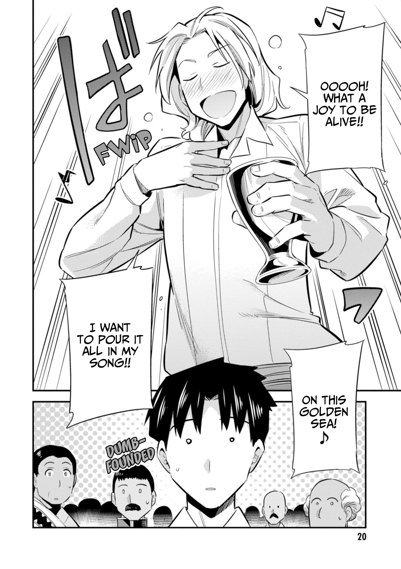 Risou no Himo Seikatsu Chapter 20 page 22 - Chapter 20: Sharowa Royal Family Arrives!