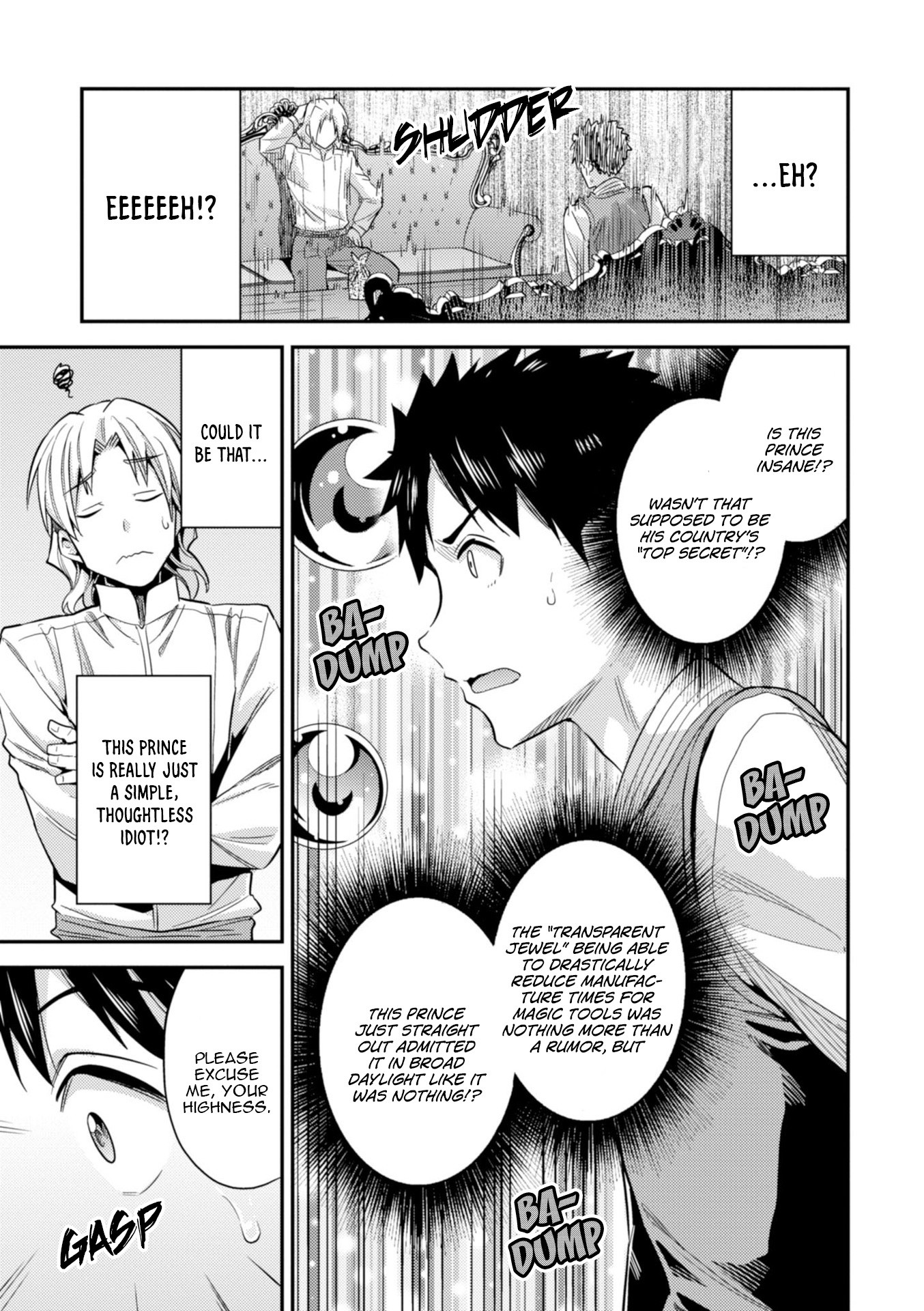 Risou no Himo Seikatsu Chapter 21 page 14 - Chapter 21: Top Secret