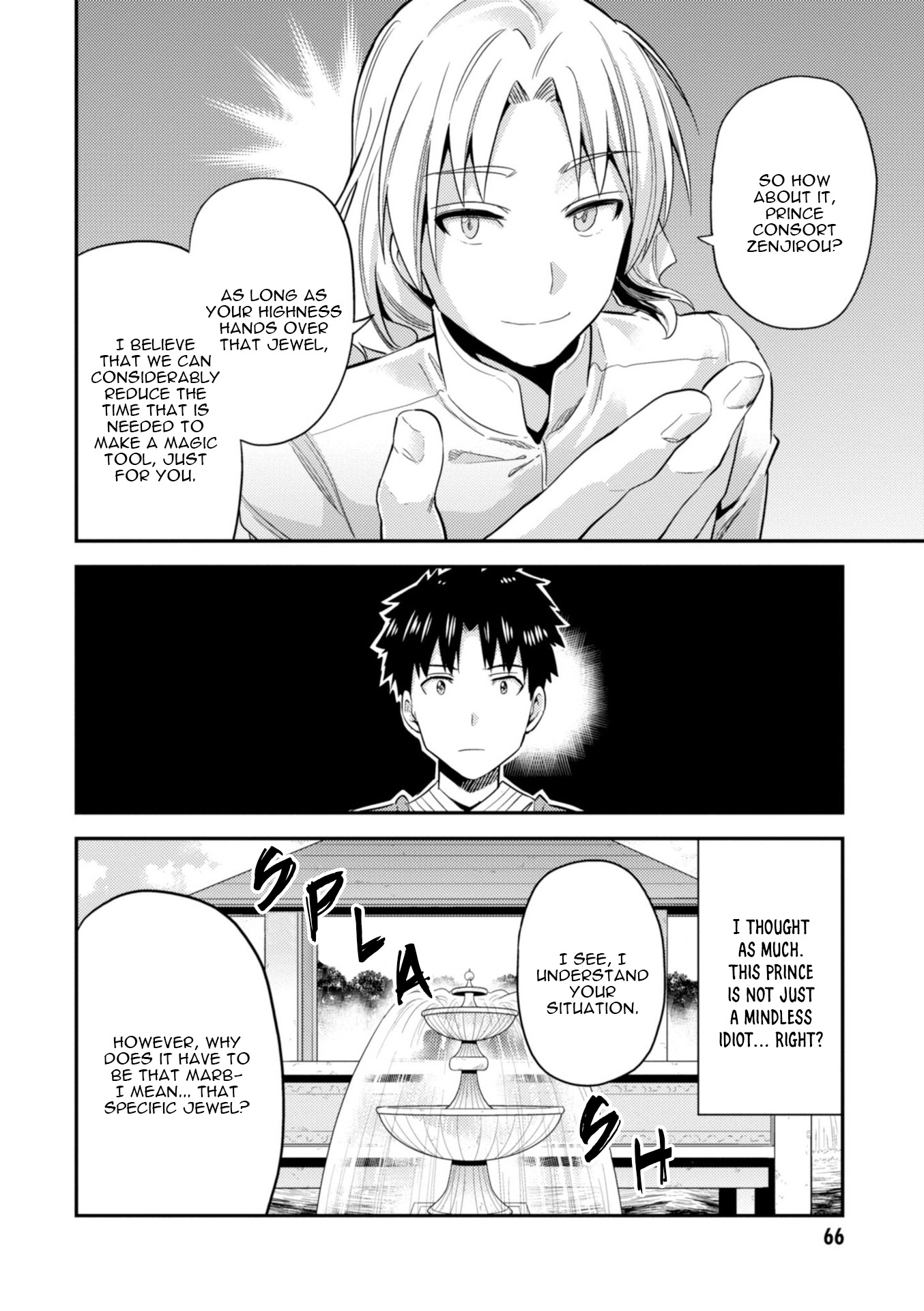 Risou no Himo Seikatsu Chapter 21 page 23 - Chapter 21: Top Secret