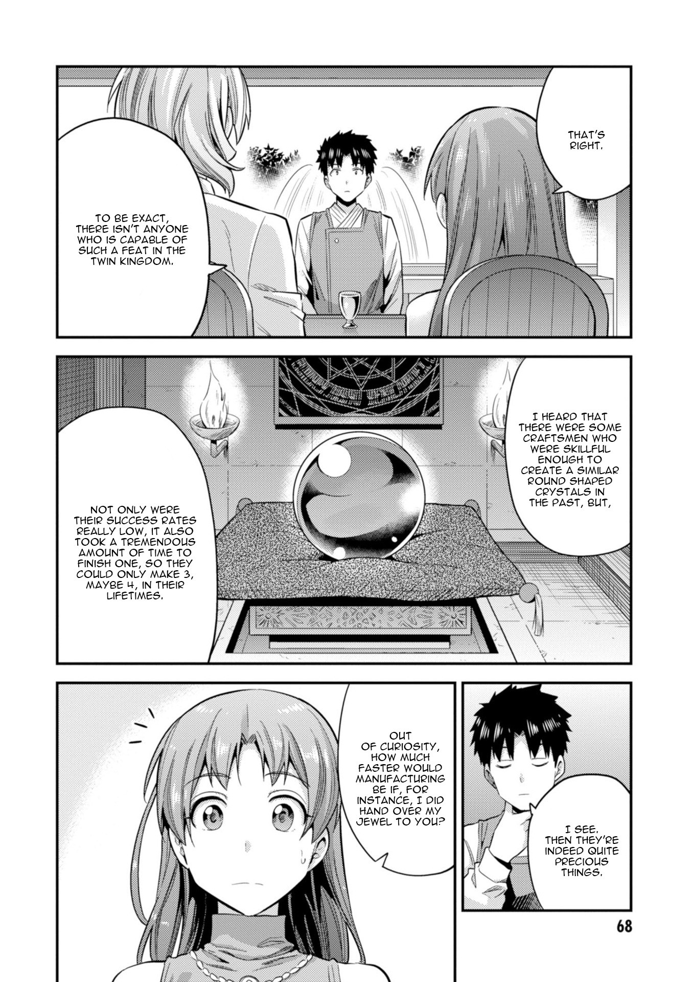 Risou no Himo Seikatsu Chapter 21 page 25 - Chapter 21: Top Secret