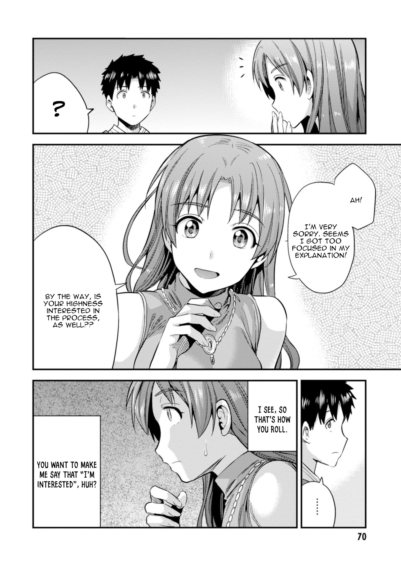 Risou no Himo Seikatsu Chapter 21 page 27 - Chapter 21: Top Secret
