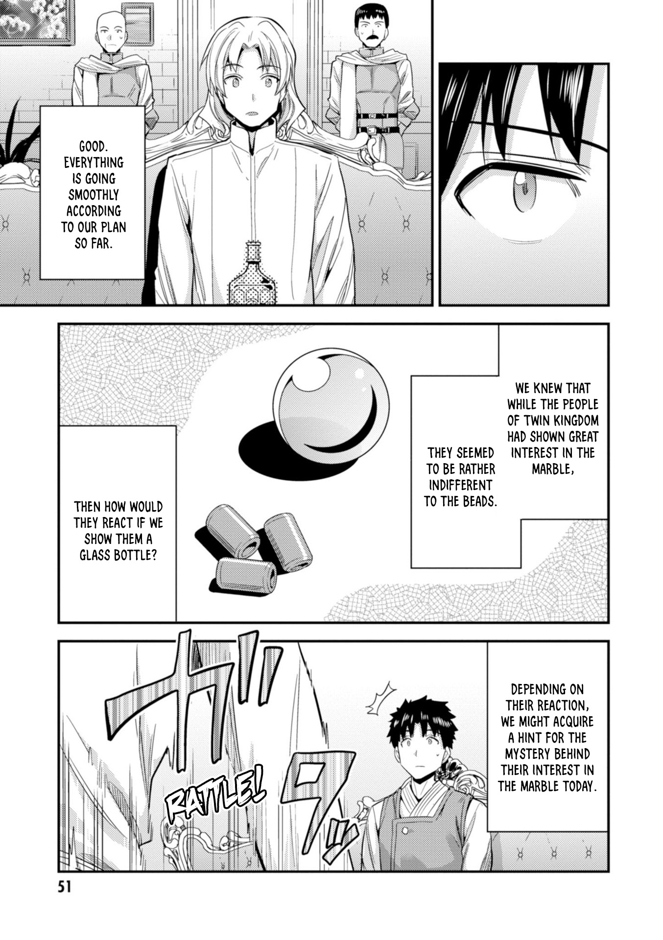 Risou no Himo Seikatsu Chapter 21 page 8 - Chapter 21: Top Secret