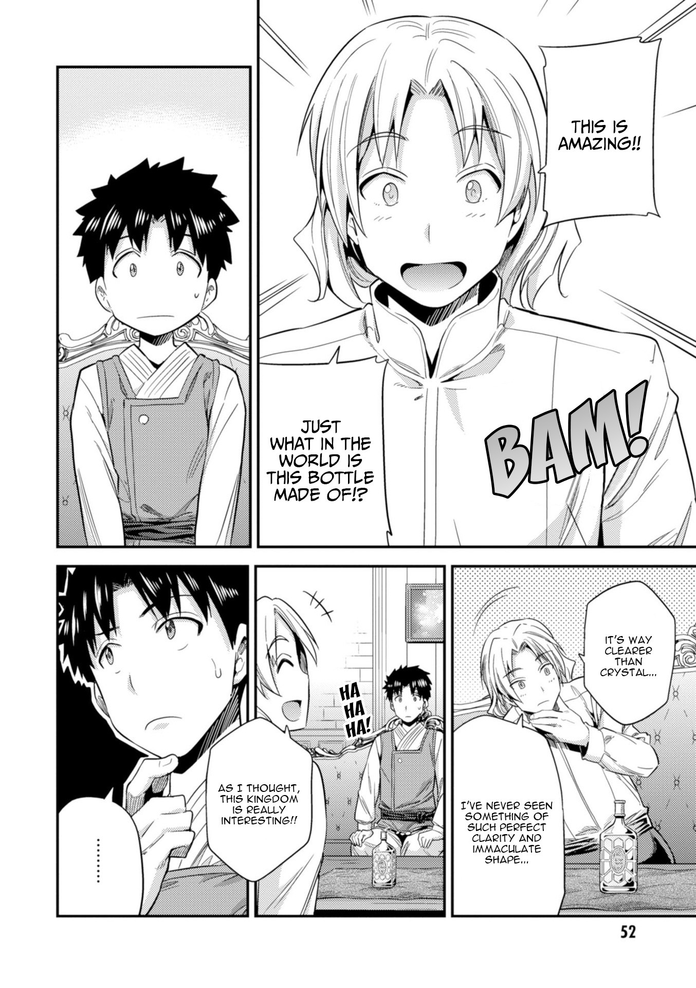 Risou no Himo Seikatsu Chapter 21 page 9 - Chapter 21: Top Secret