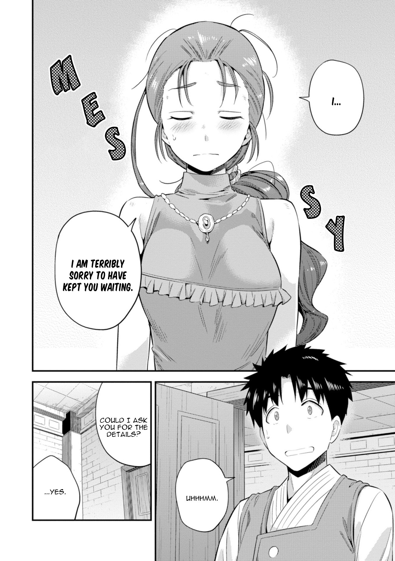Risou no Himo Seikatsu Chapter 22 page 15 - Chapter 22: Sense of Kinship