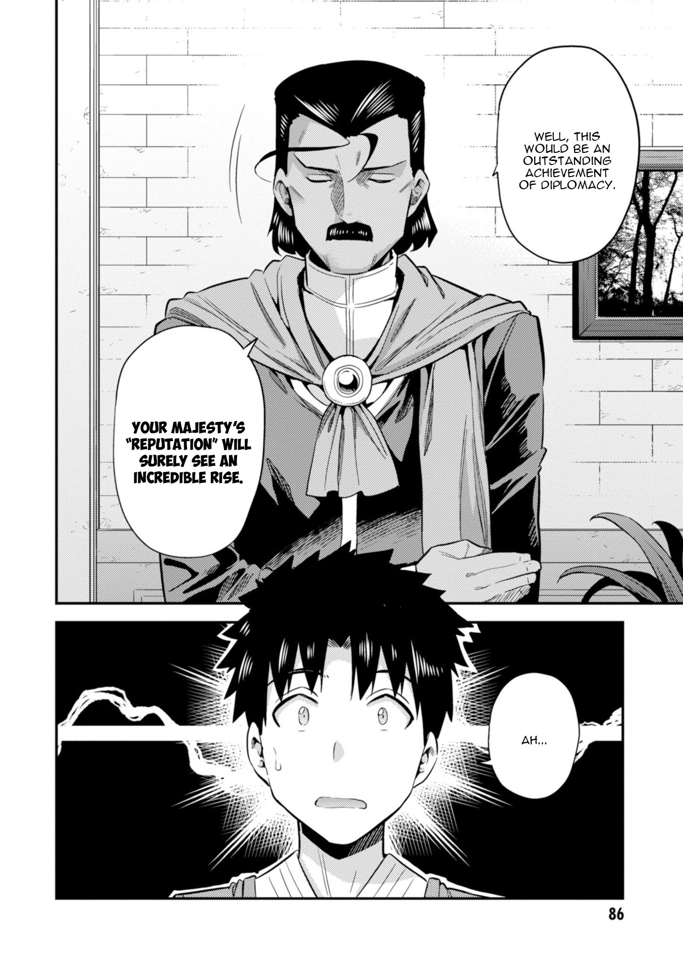 Risou no Himo Seikatsu Chapter 22 page 5 - Chapter 22: Sense of Kinship