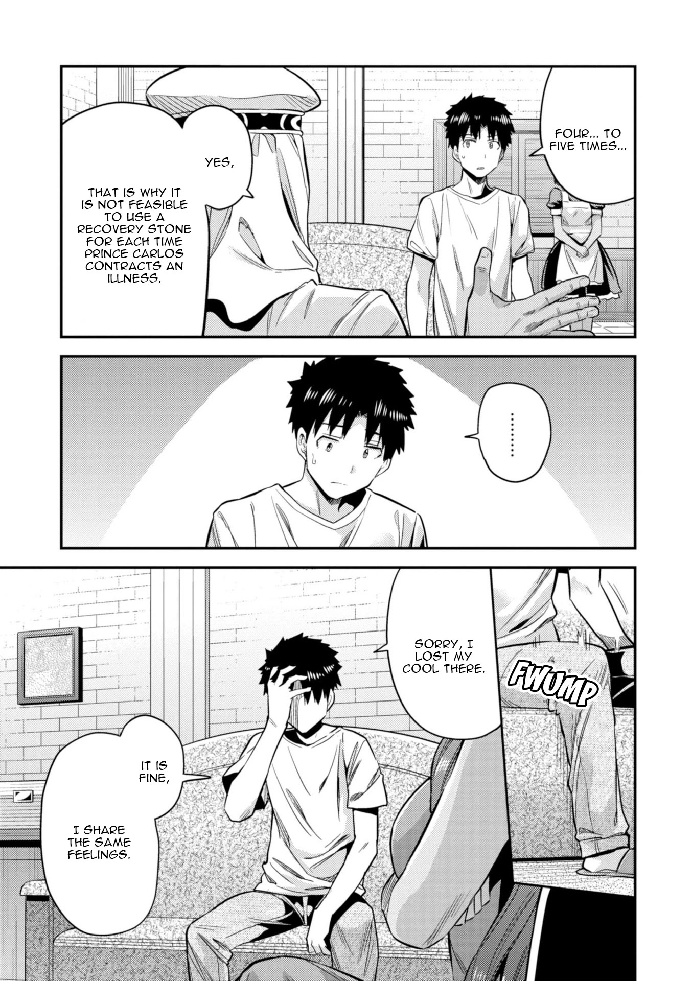 Risou no Himo Seikatsu Chapter 23 page 10 - Chapter 23: The Prince's Sick Visit