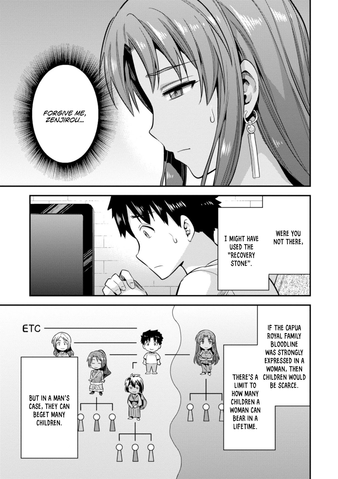 Risou no Himo Seikatsu Chapter 23 page 12 - Chapter 23: The Prince's Sick Visit