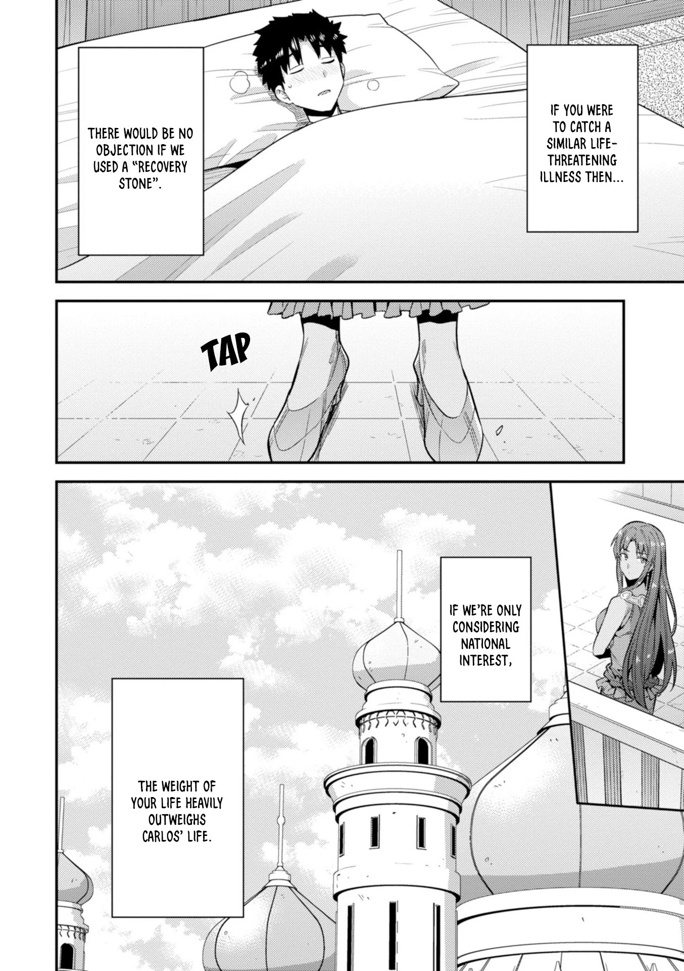 Risou no Himo Seikatsu Chapter 23 page 13 - Chapter 23: The Prince's Sick Visit