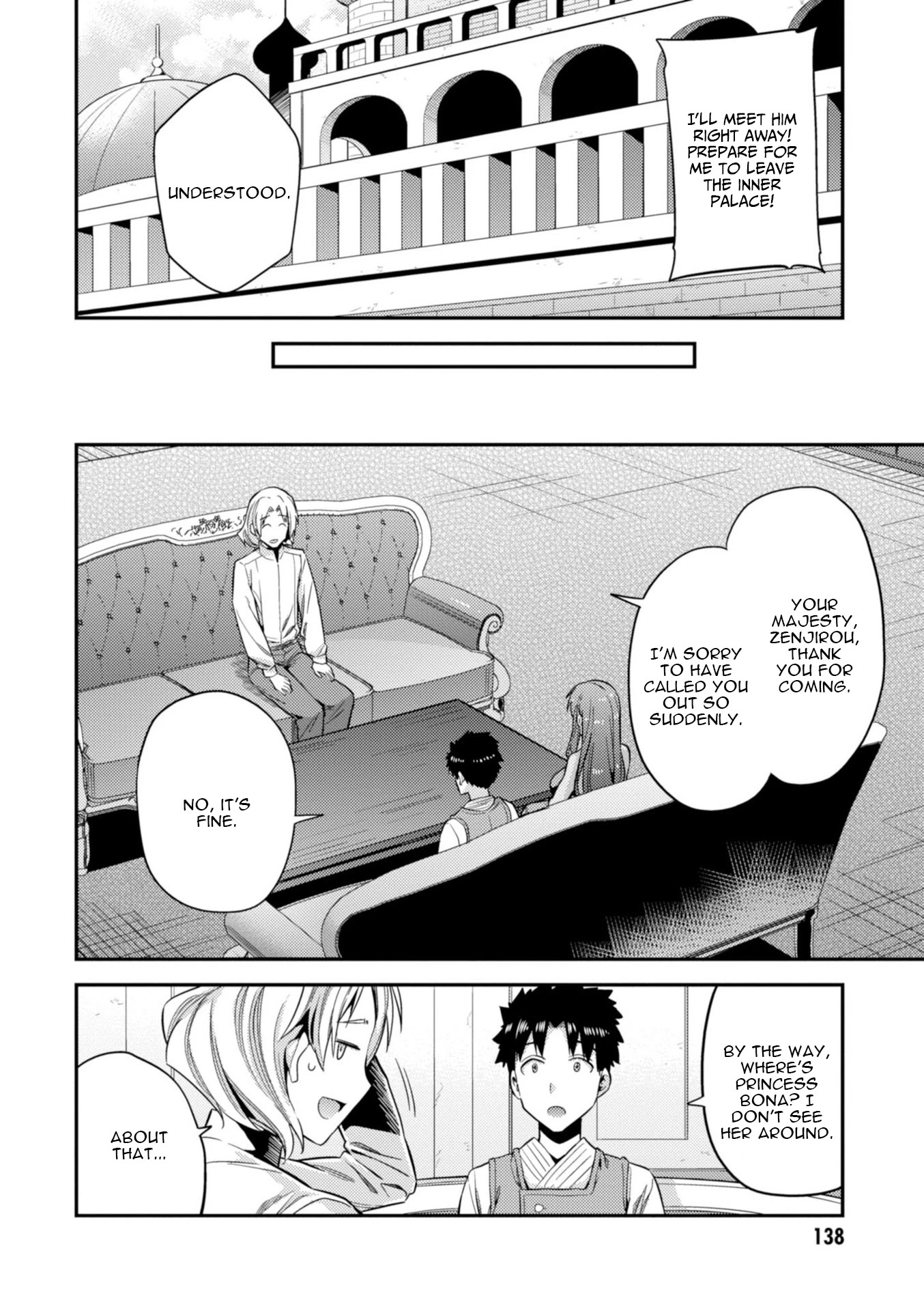 Risou no Himo Seikatsu Chapter 23 page 17 - Chapter 23: The Prince's Sick Visit