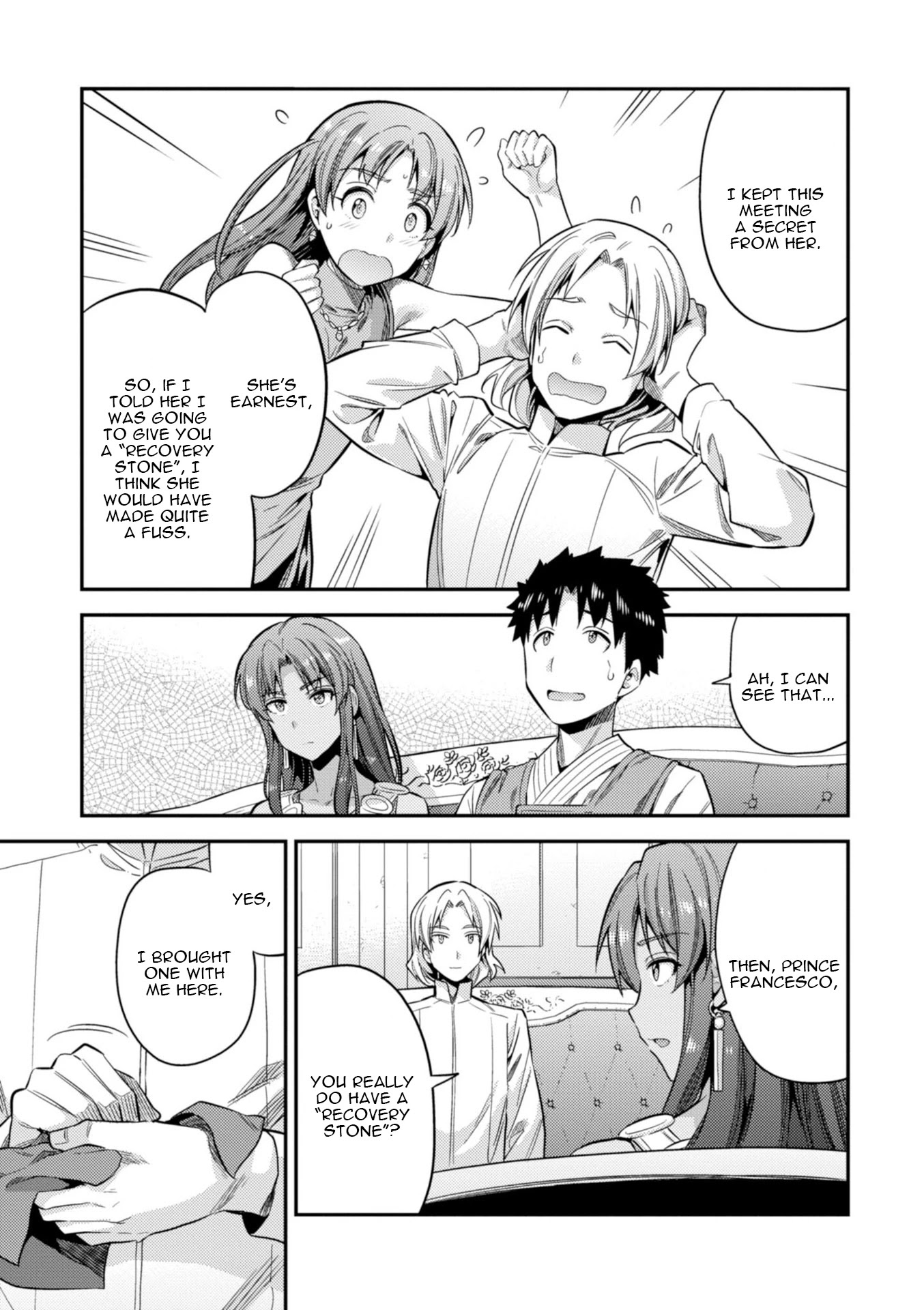 Risou no Himo Seikatsu Chapter 23 page 18 - Chapter 23: The Prince's Sick Visit