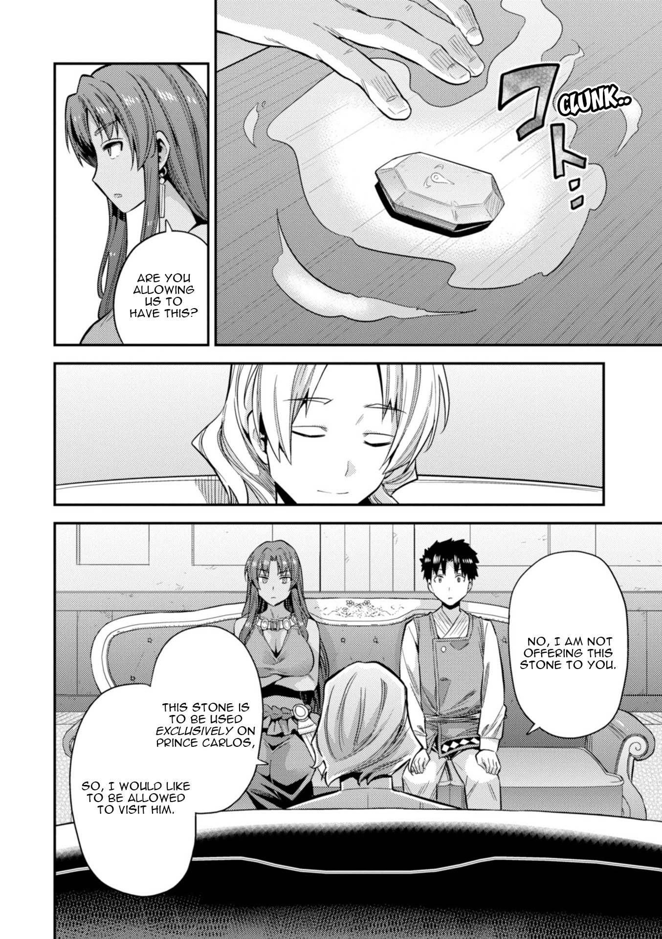 Risou no Himo Seikatsu Chapter 23 page 19 - Chapter 23: The Prince's Sick Visit