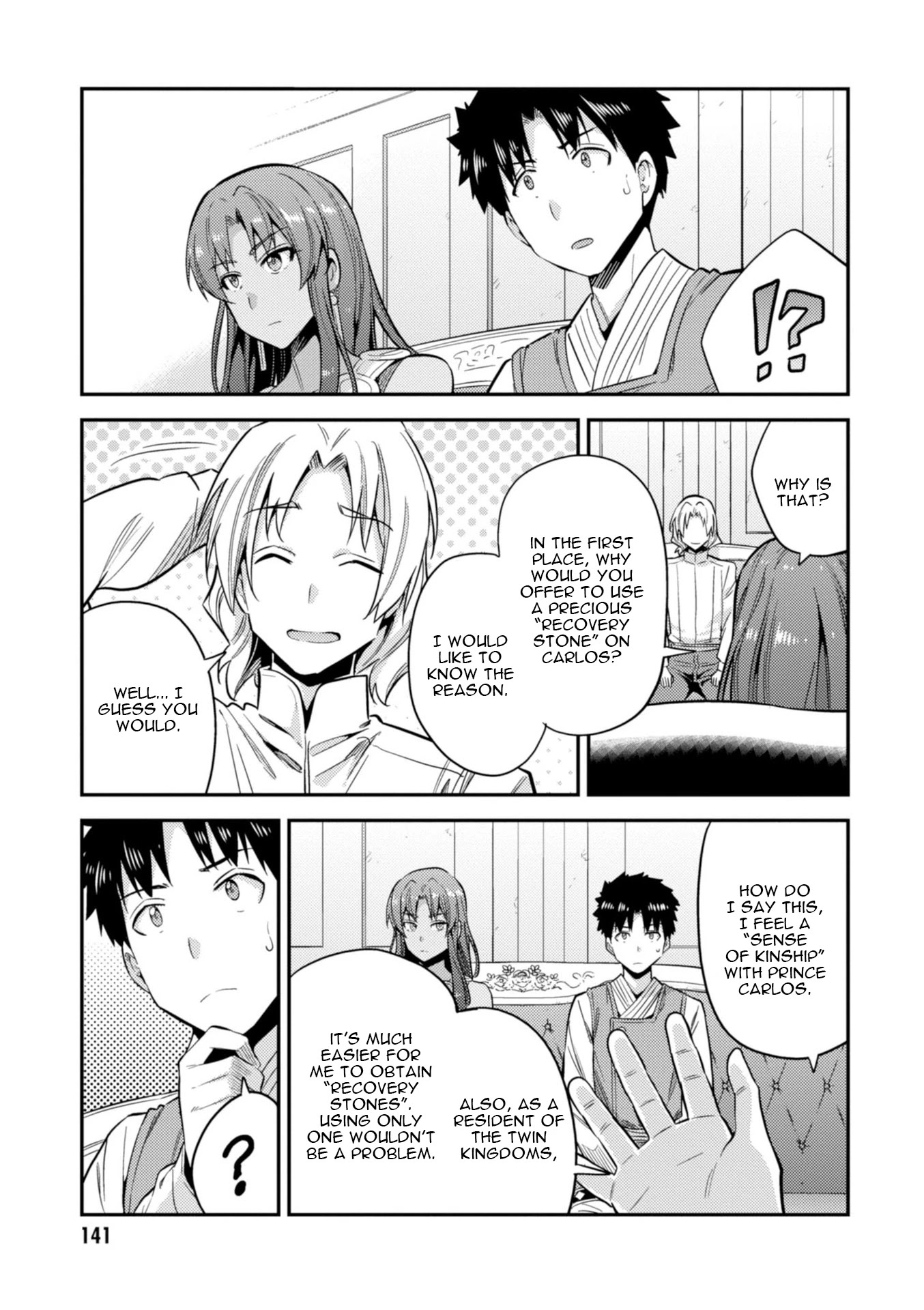 Risou no Himo Seikatsu Chapter 23 page 20 - Chapter 23: The Prince's Sick Visit