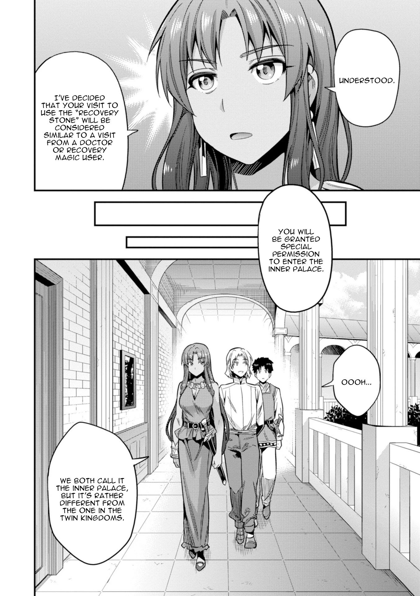 Risou no Himo Seikatsu Chapter 23 page 23 - Chapter 23: The Prince's Sick Visit