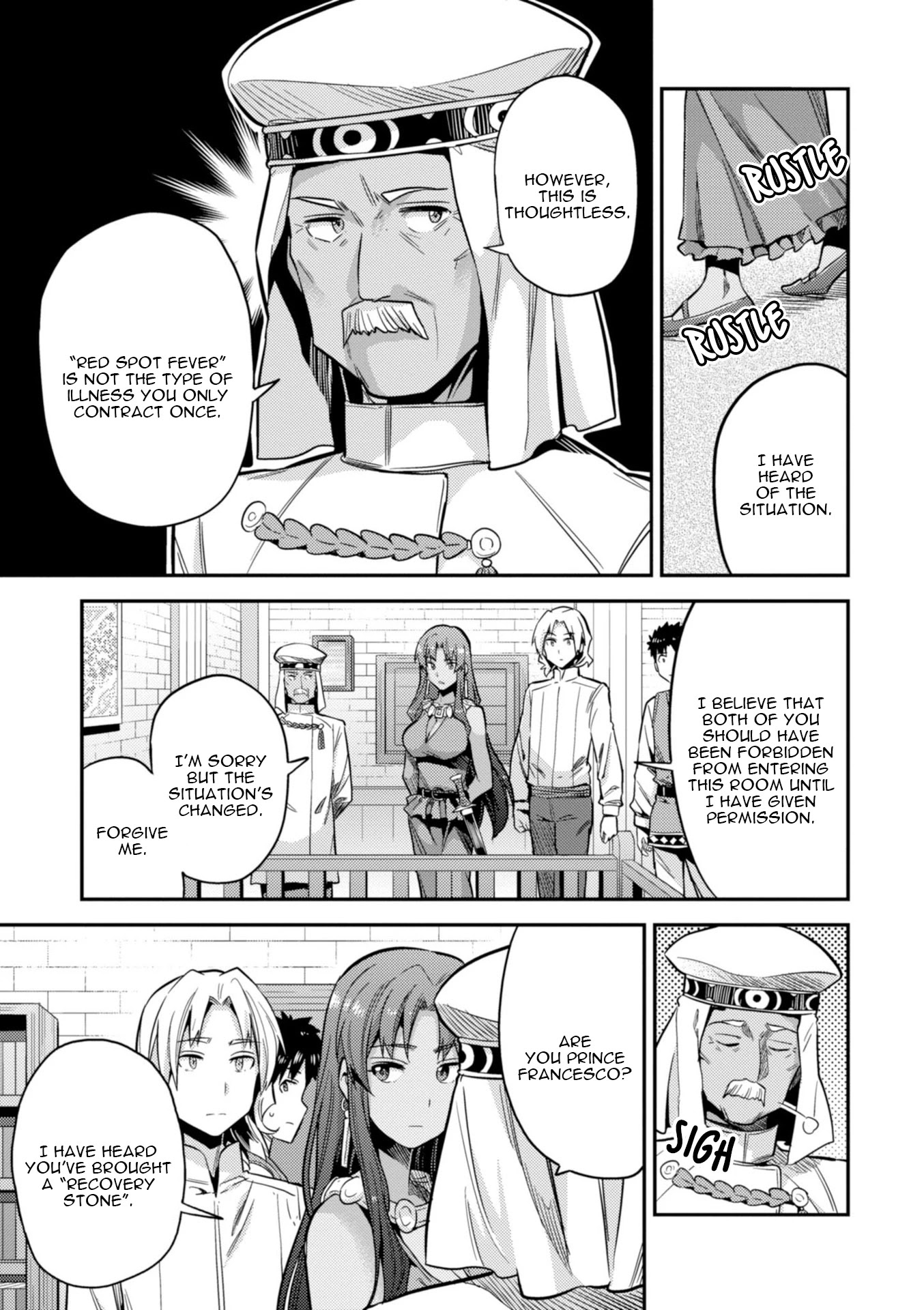 Risou no Himo Seikatsu Chapter 23 page 26 - Chapter 23: The Prince's Sick Visit