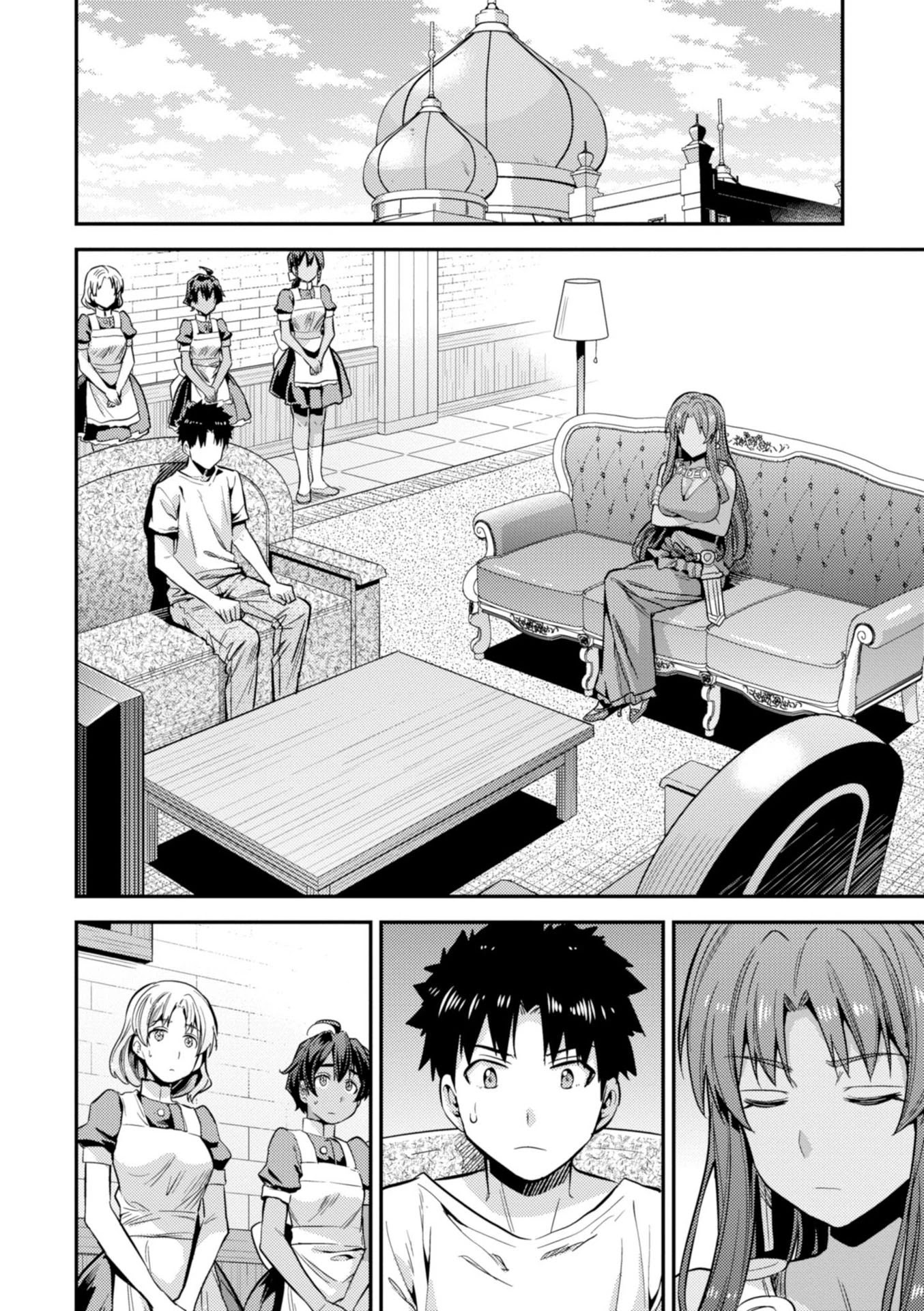Risou no Himo Seikatsu Chapter 23 page 3 - Chapter 23: The Prince's Sick Visit