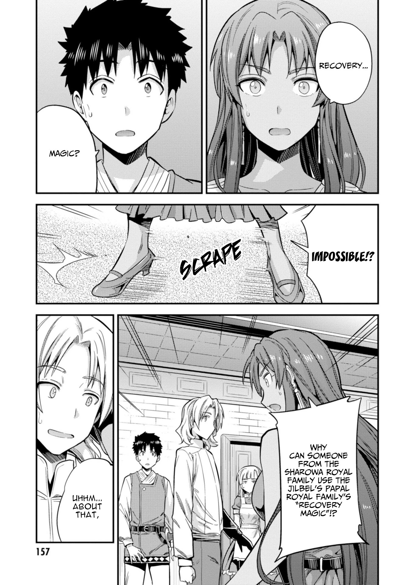 Risou no Himo Seikatsu Chapter 23 page 35 - Chapter 23: The Prince's Sick Visit