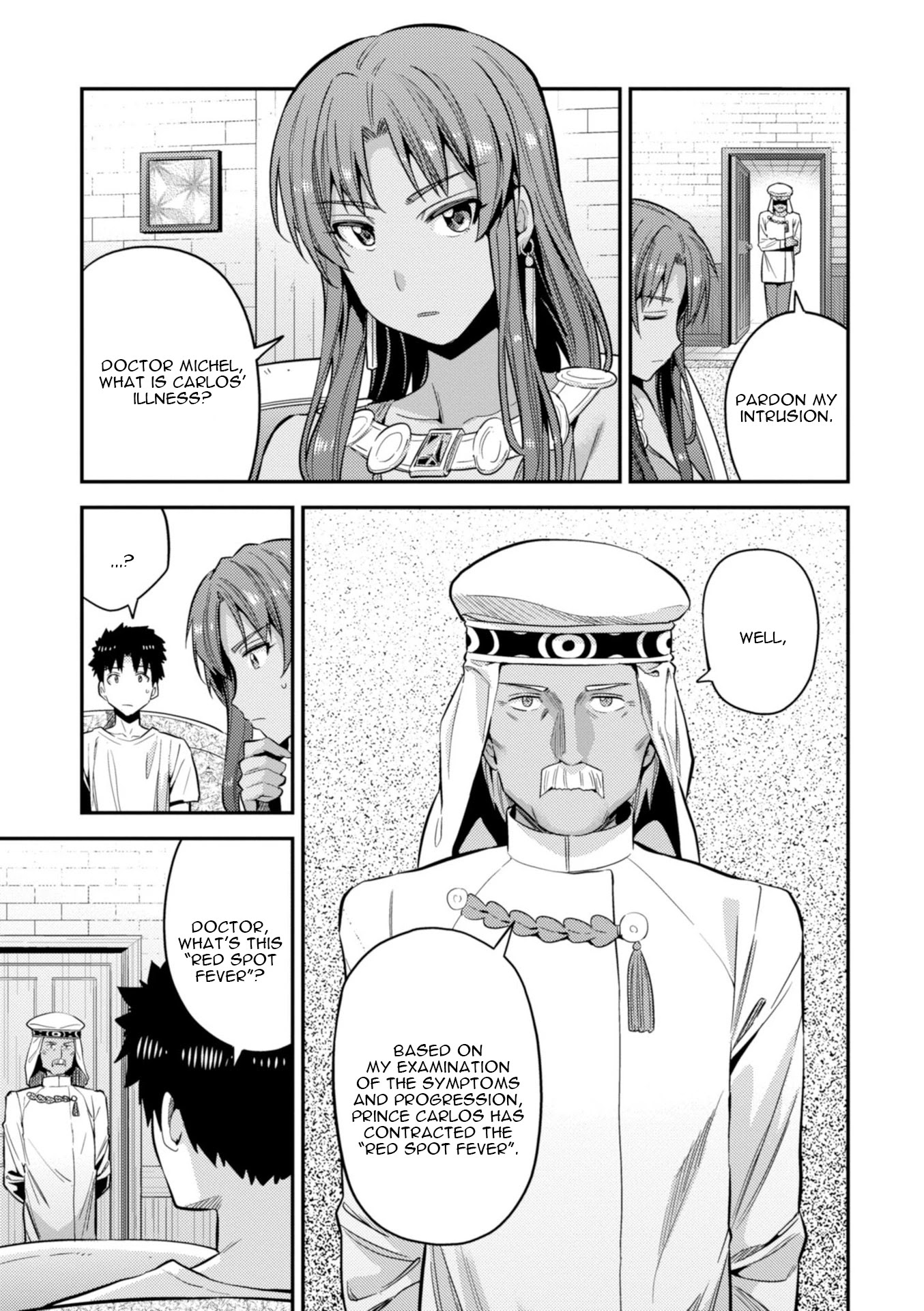 Risou no Himo Seikatsu Chapter 23 page 4 - Chapter 23: The Prince's Sick Visit