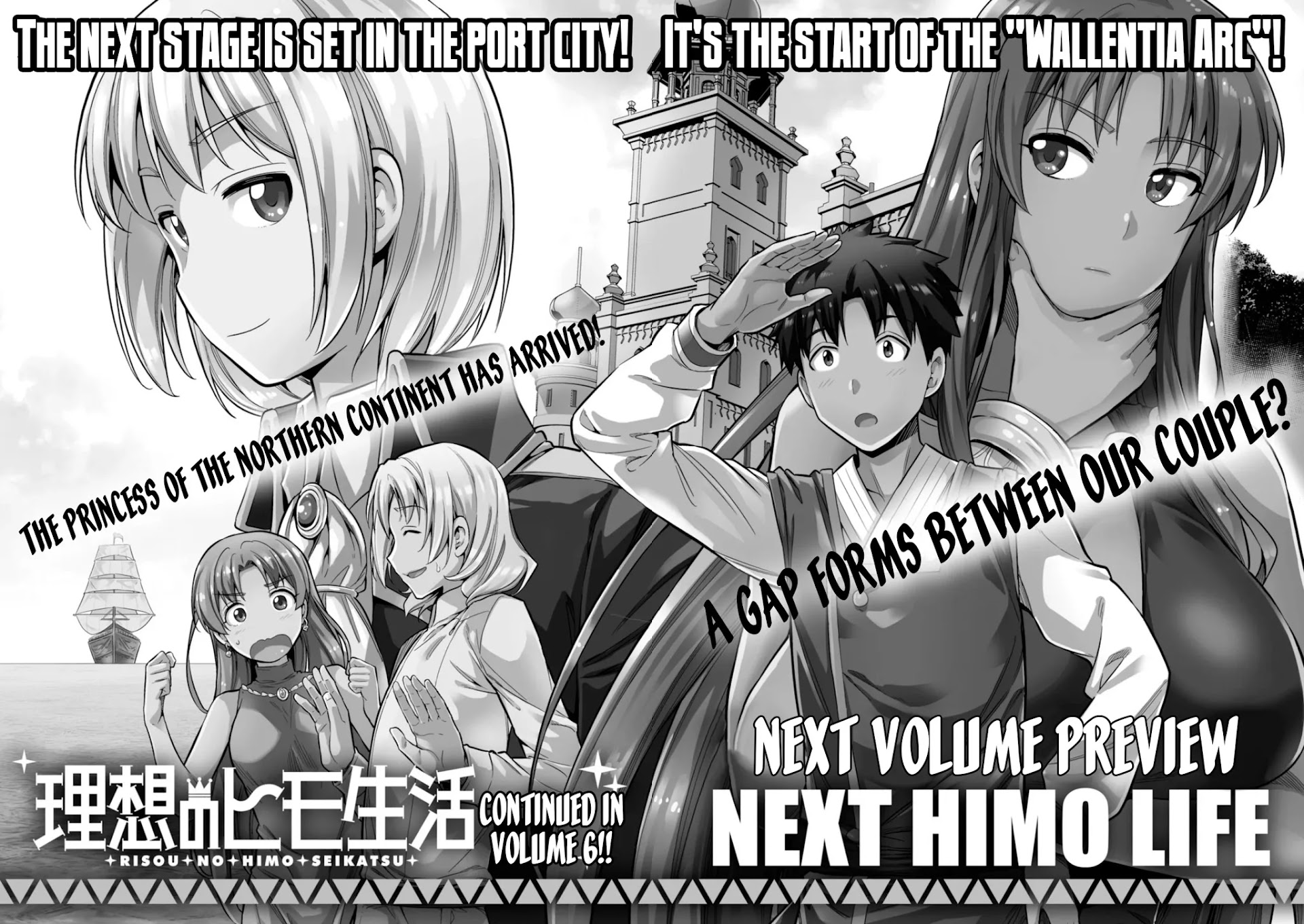 Risou no Himo Seikatsu Chapter 23 page 46 - Chapter 23: The Prince's Sick Visit