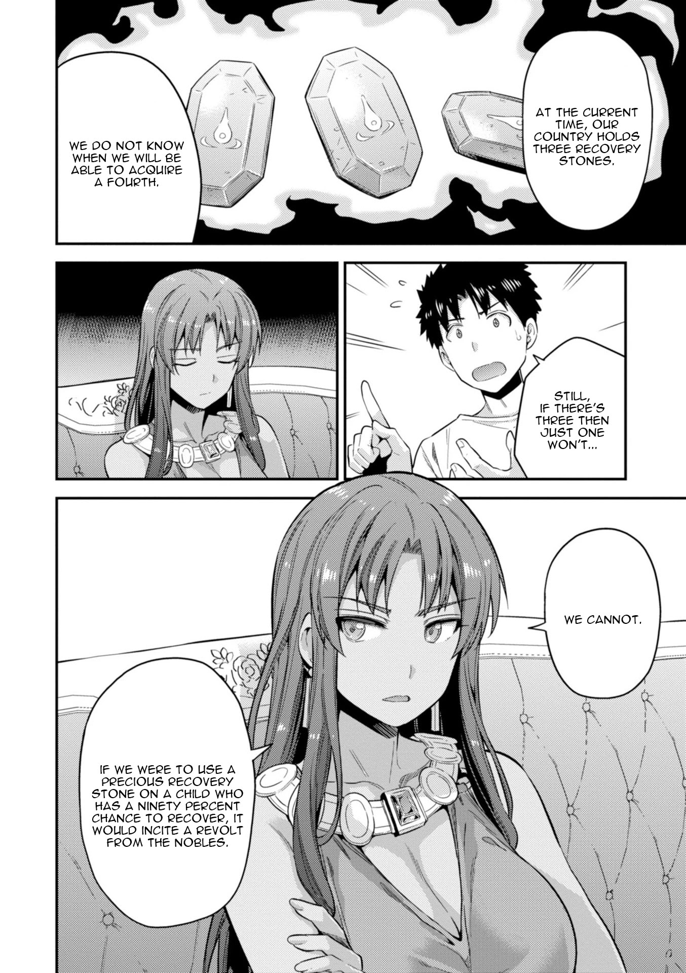 Risou no Himo Seikatsu Chapter 23 page 7 - Chapter 23: The Prince's Sick Visit