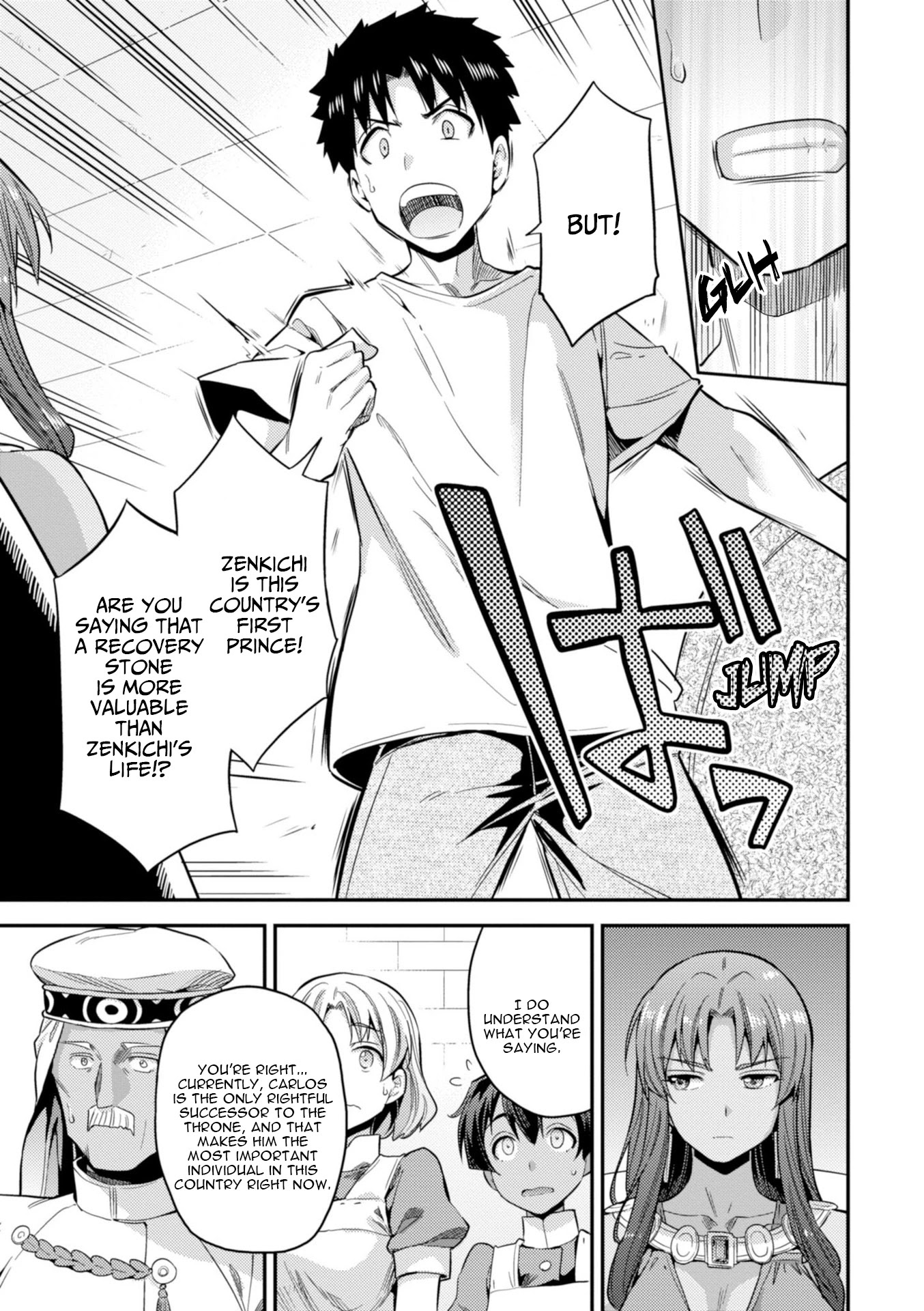 Risou no Himo Seikatsu Chapter 23 page 8 - Chapter 23: The Prince's Sick Visit