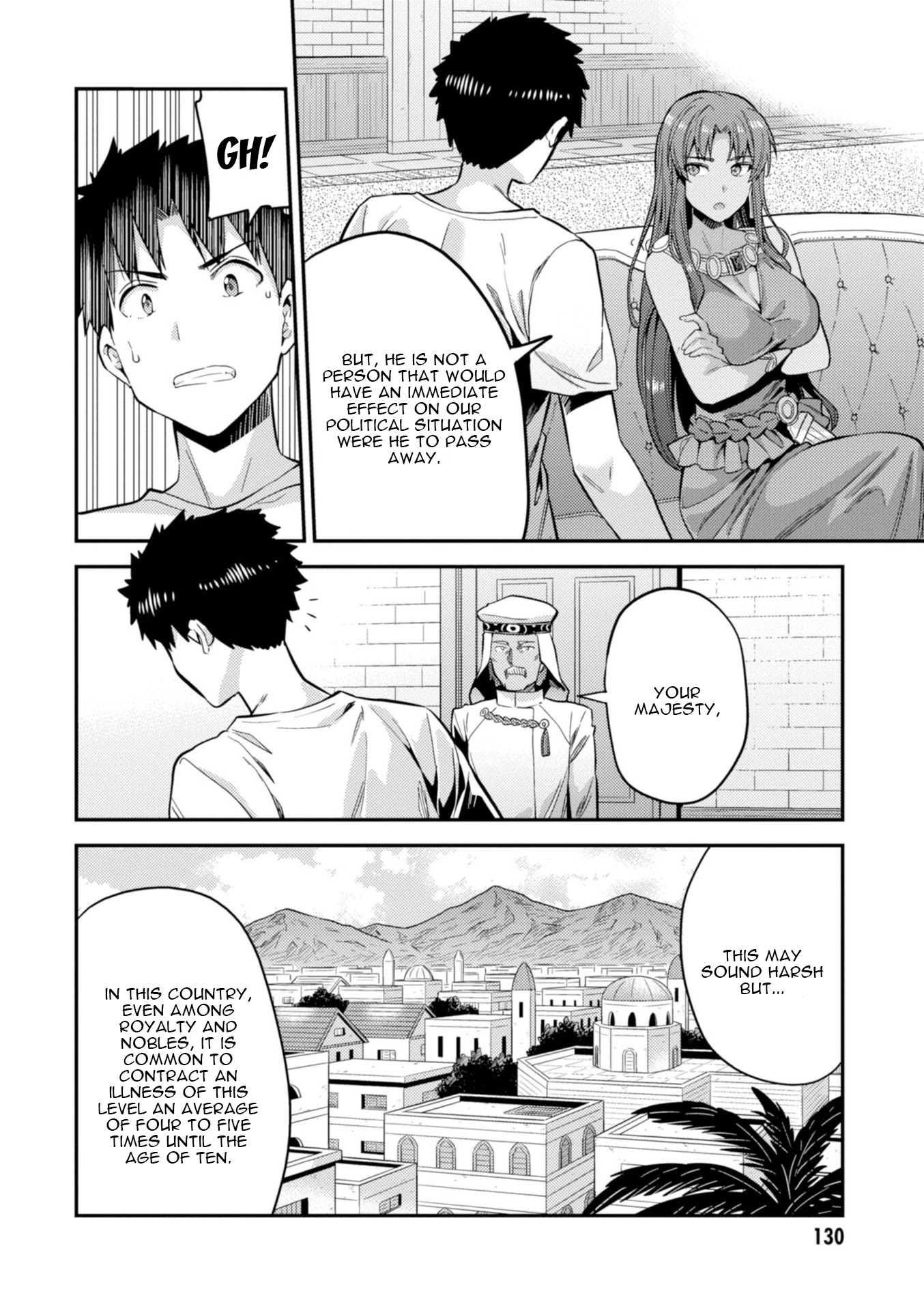 Risou no Himo Seikatsu Chapter 23 page 9 - Chapter 23: The Prince's Sick Visit
