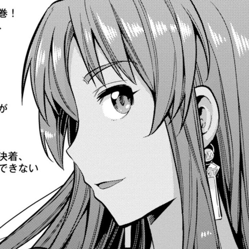Risou no Himo Seikatsu Chapter 23: The Prince's Sick Visit cover