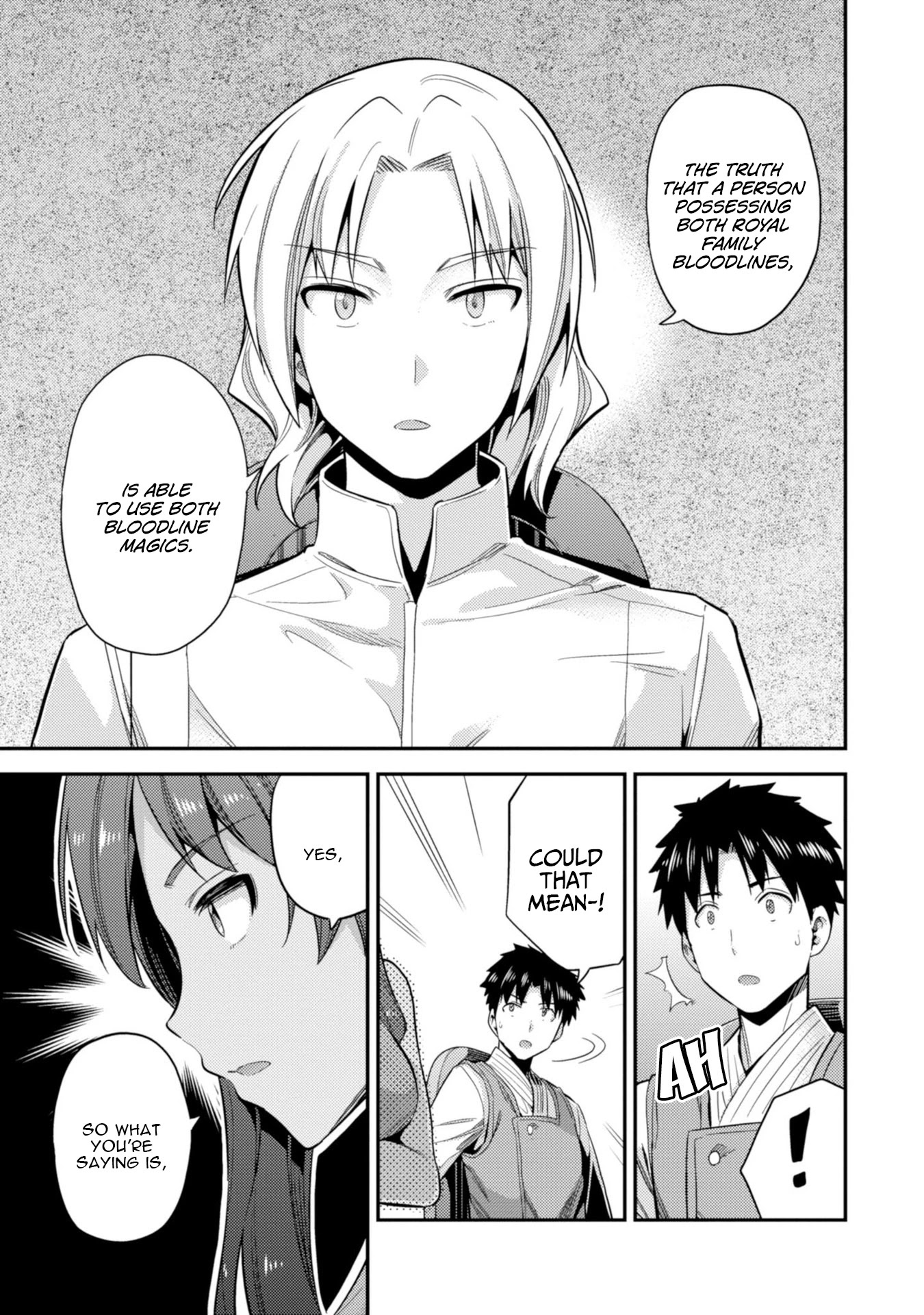 Risou no Himo Seikatsu Chapter 24 page 13 - Chapter 24: The Prince's Secret