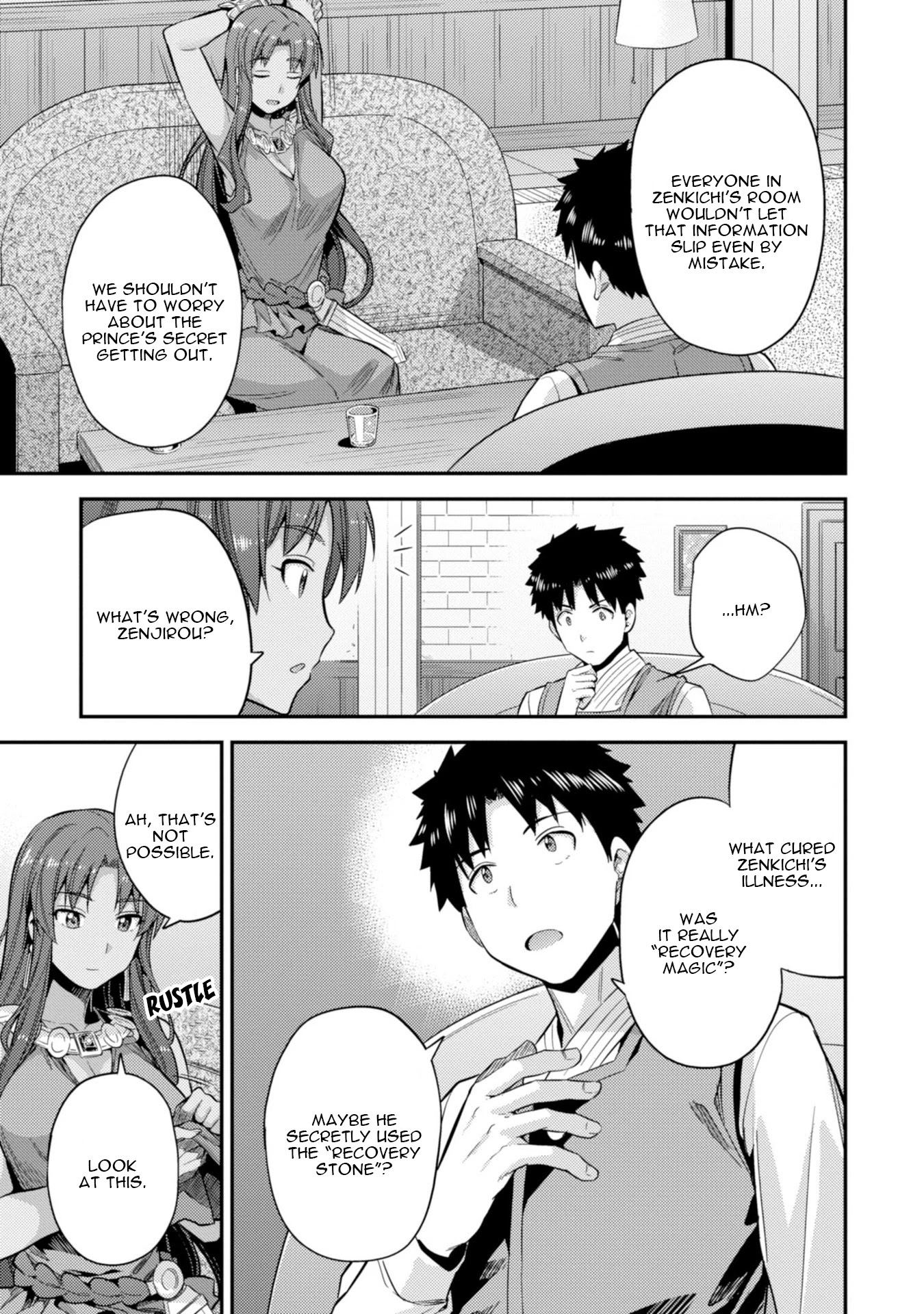 Risou no Himo Seikatsu Chapter 24 page 15 - Chapter 24: The Prince's Secret