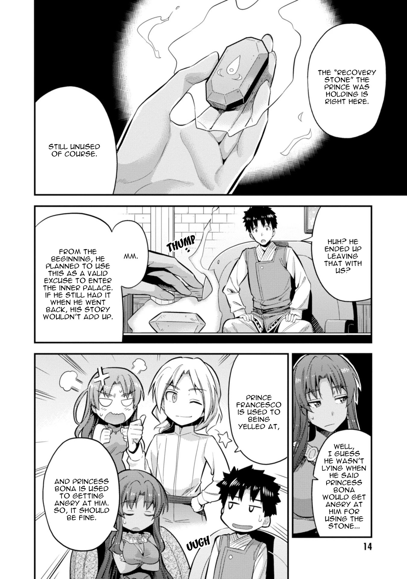 Risou no Himo Seikatsu Chapter 24 page 16 - Chapter 24: The Prince's Secret