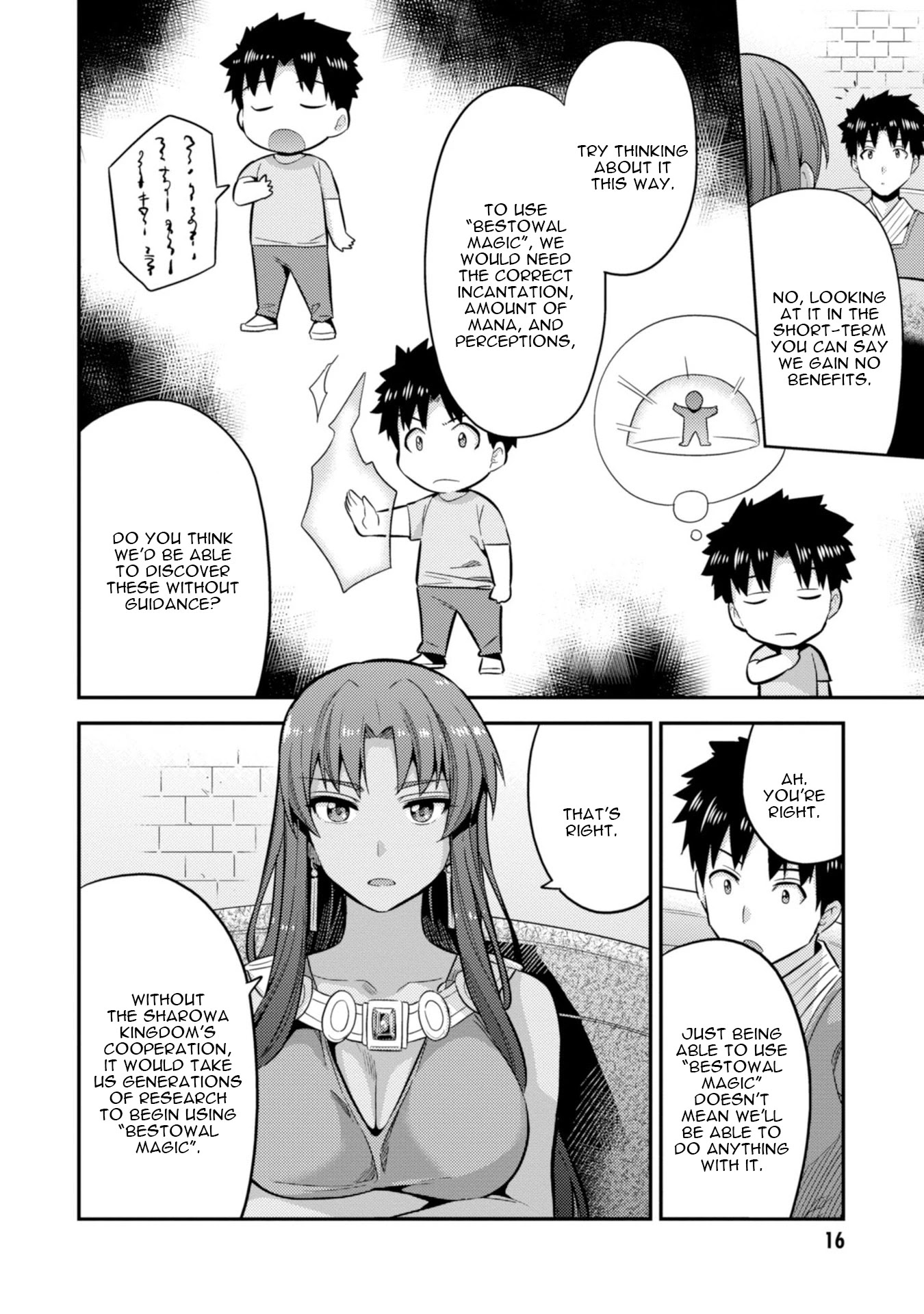Risou no Himo Seikatsu Chapter 24 page 18 - Chapter 24: The Prince's Secret