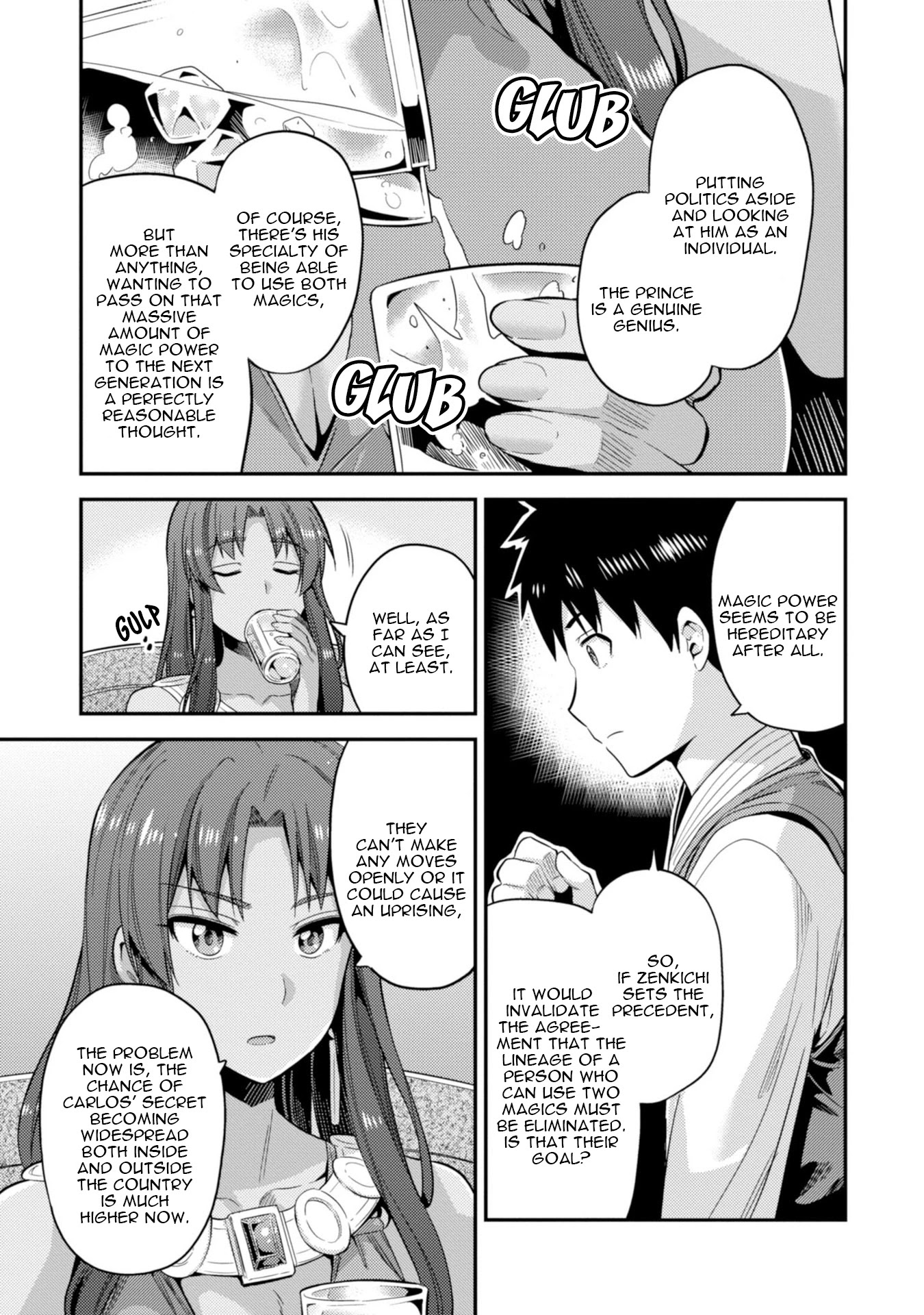 Risou no Himo Seikatsu Chapter 24 page 21 - Chapter 24: The Prince's Secret