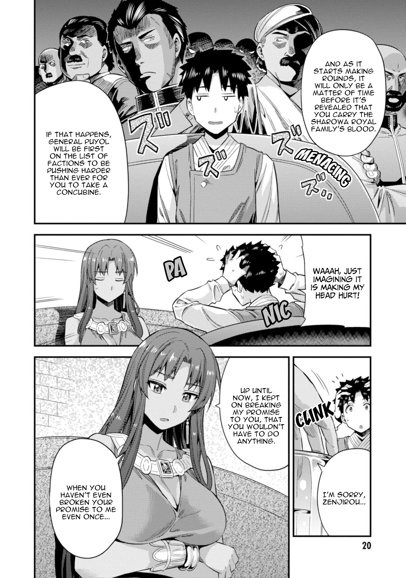 Risou no Himo Seikatsu Chapter 24 page 22 - Chapter 24: The Prince's Secret