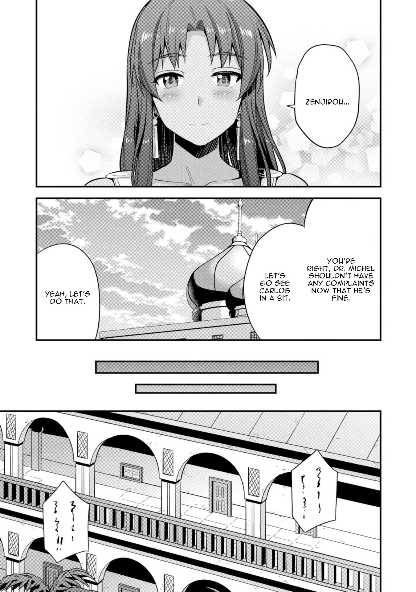 Risou no Himo Seikatsu Chapter 24 page 25 - Chapter 24: The Prince's Secret
