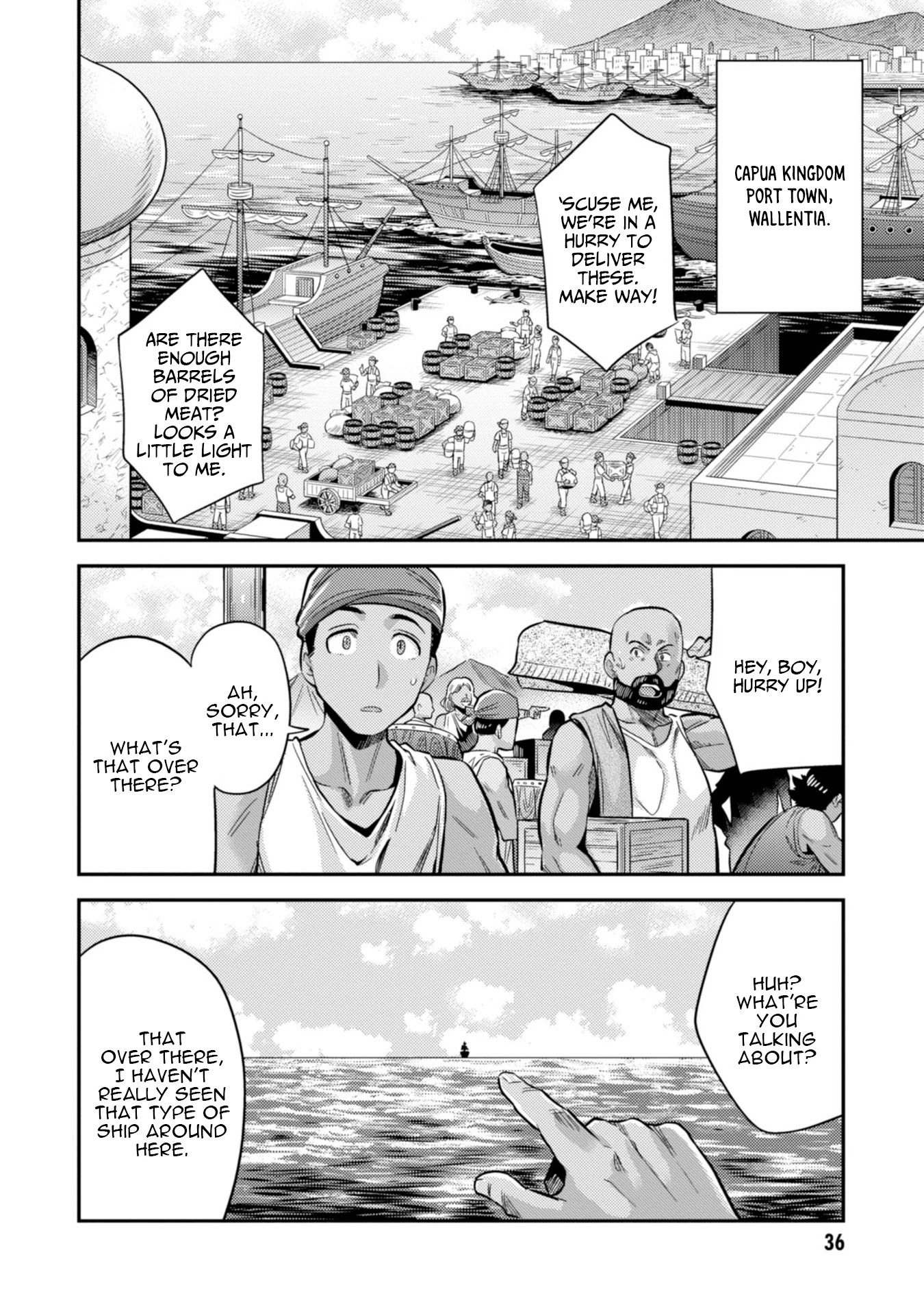 Risou no Himo Seikatsu Chapter 24 page 38 - Chapter 24: The Prince's Secret