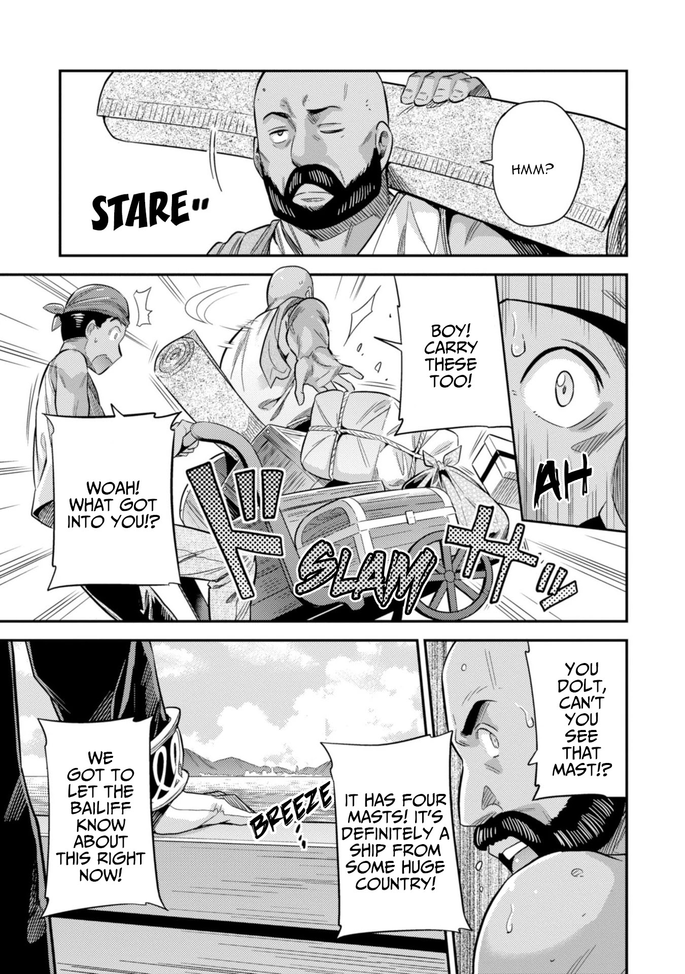 Risou no Himo Seikatsu Chapter 24 page 39 - Chapter 24: The Prince's Secret
