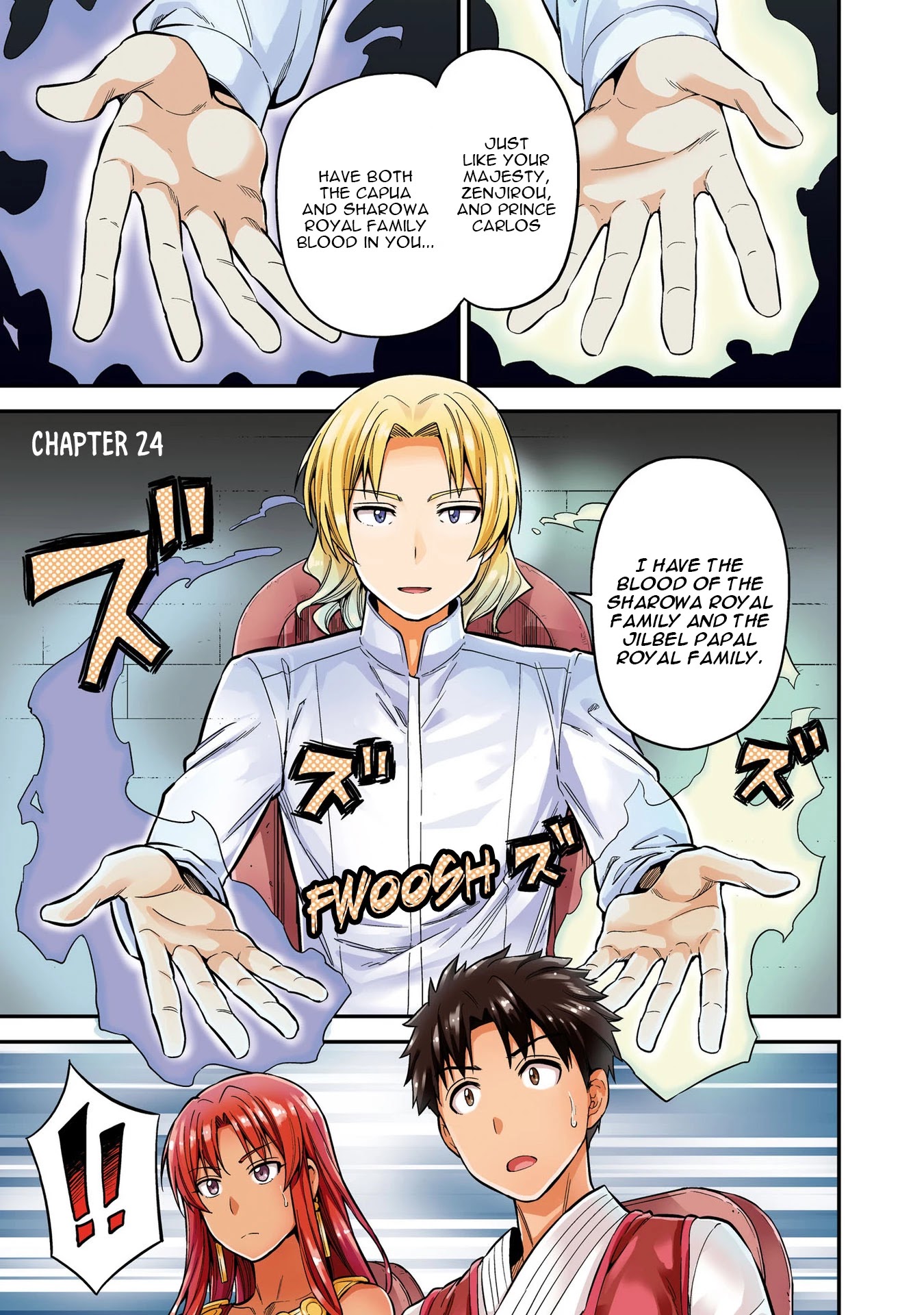 Risou no Himo Seikatsu Chapter 24 page 4 - Chapter 24: The Prince's Secret
