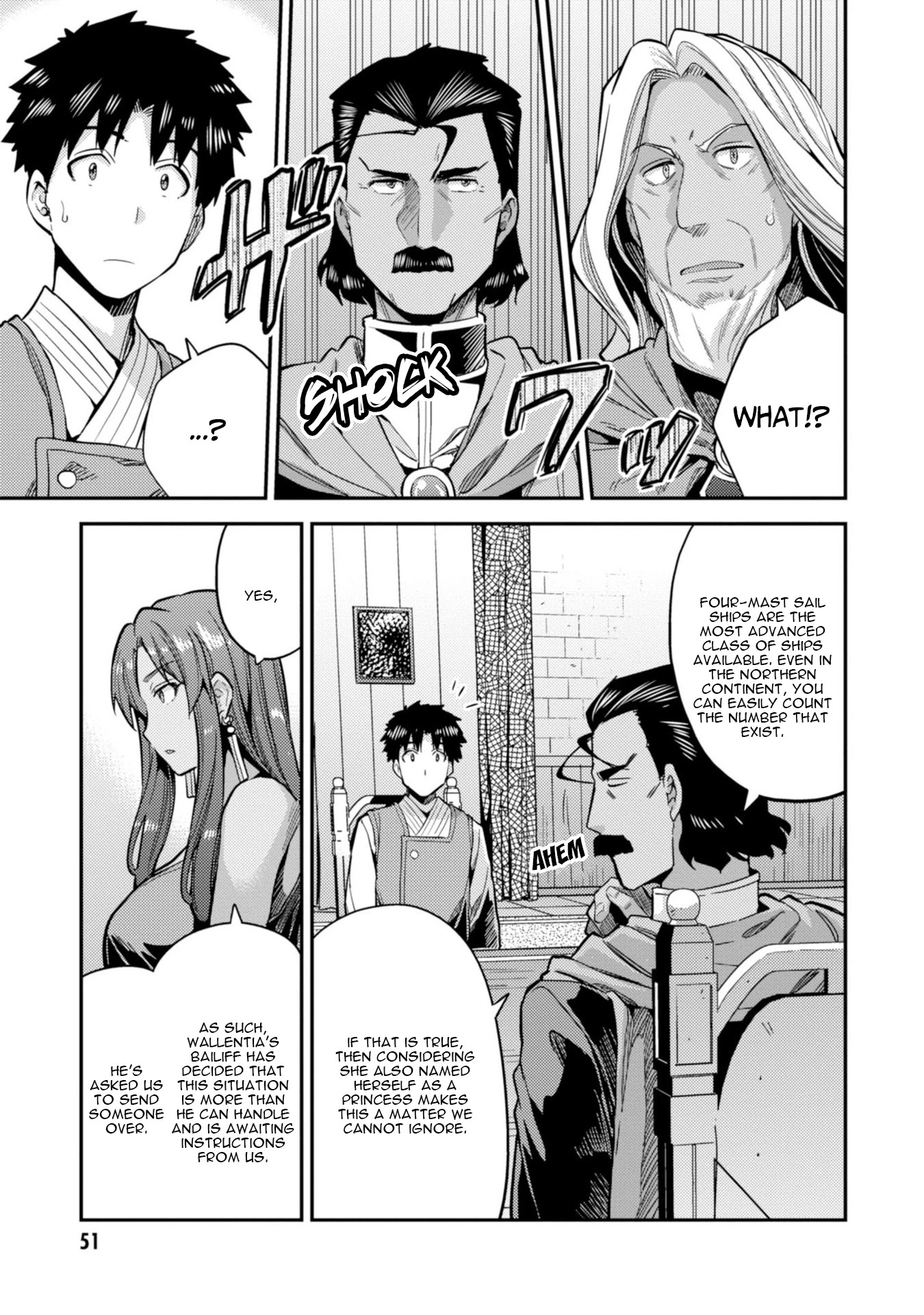 Risou no Himo Seikatsu Chapter 25 page 12 - Chapter 25: Southern Magic, Northern Technique