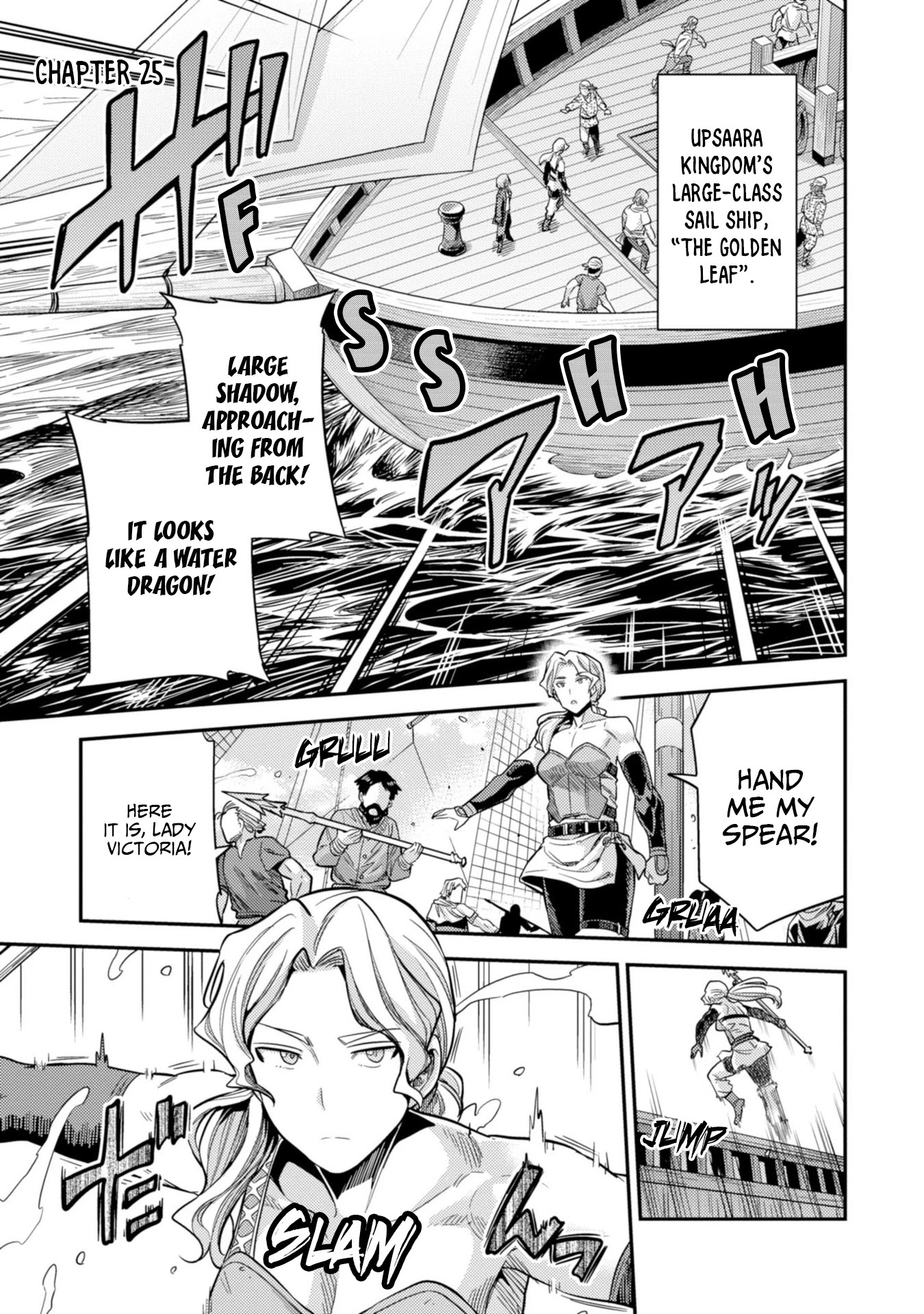 Risou no Himo Seikatsu Chapter 25 page 2 - Chapter 25: Southern Magic, Northern Technique