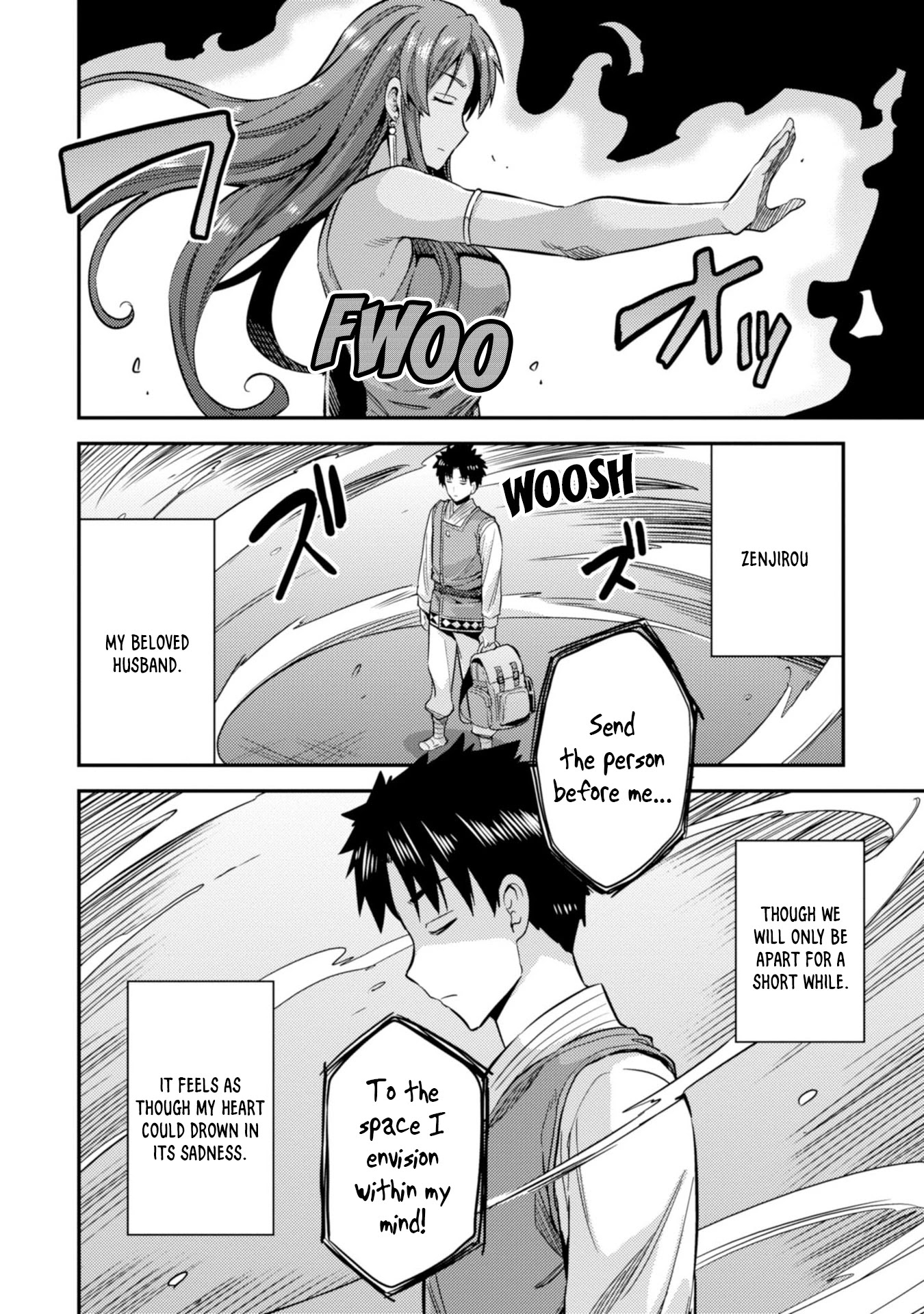 Risou no Himo Seikatsu Chapter 26 page 13 - Chapter 26: Port Town Wallentia