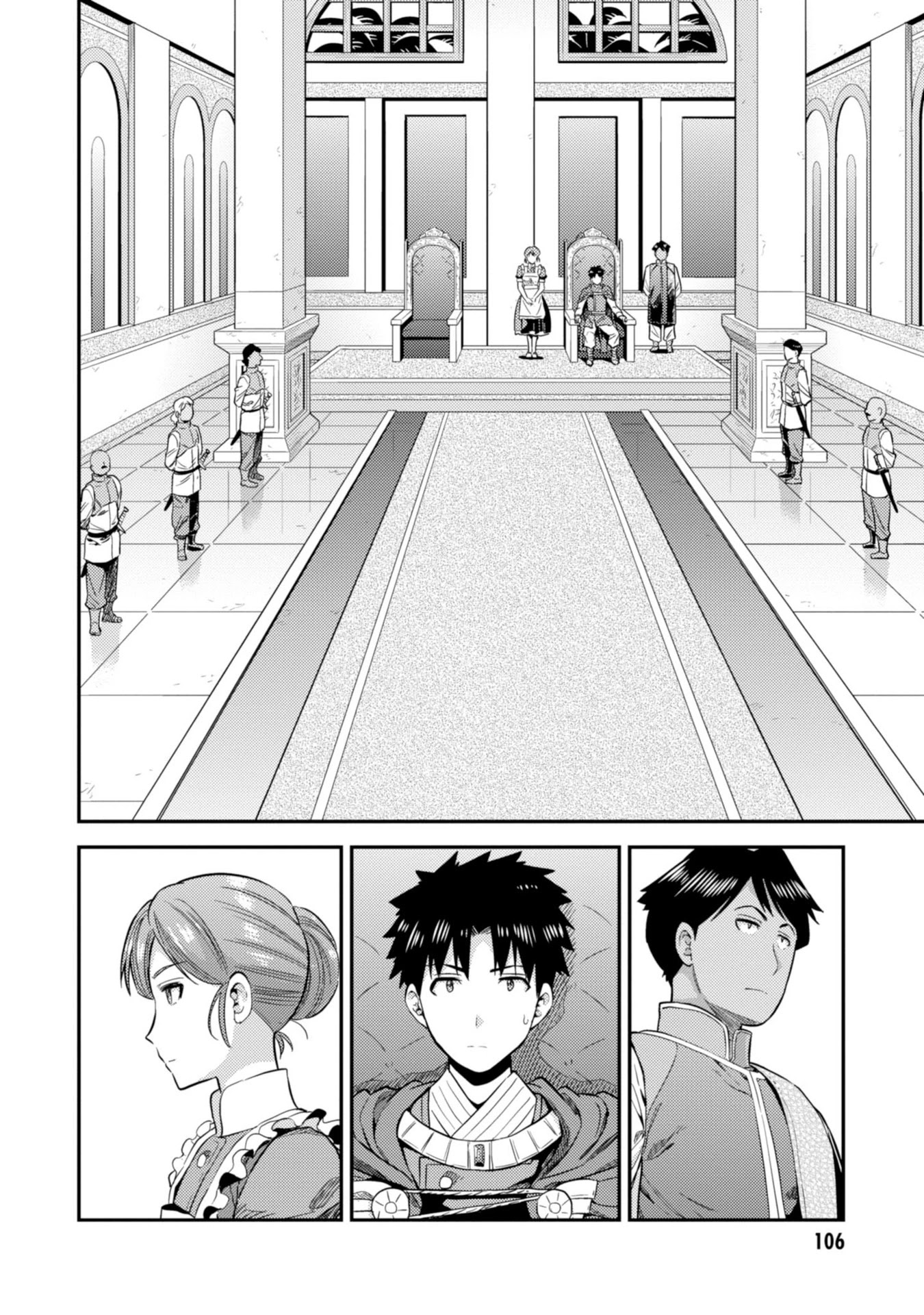 Risou no Himo Seikatsu Chapter 26 page 29 - Chapter 26: Port Town Wallentia
