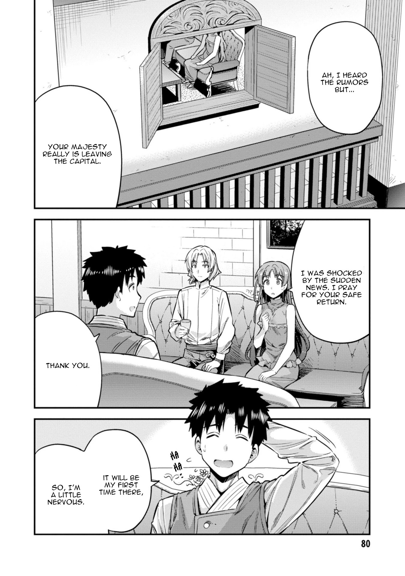 Risou no Himo Seikatsu Chapter 26 page 3 - Chapter 26: Port Town Wallentia