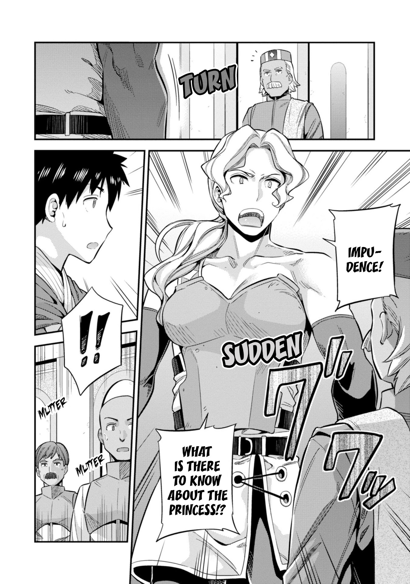 Risou no Himo Seikatsu Chapter 26 page 33 - Chapter 26: Port Town Wallentia