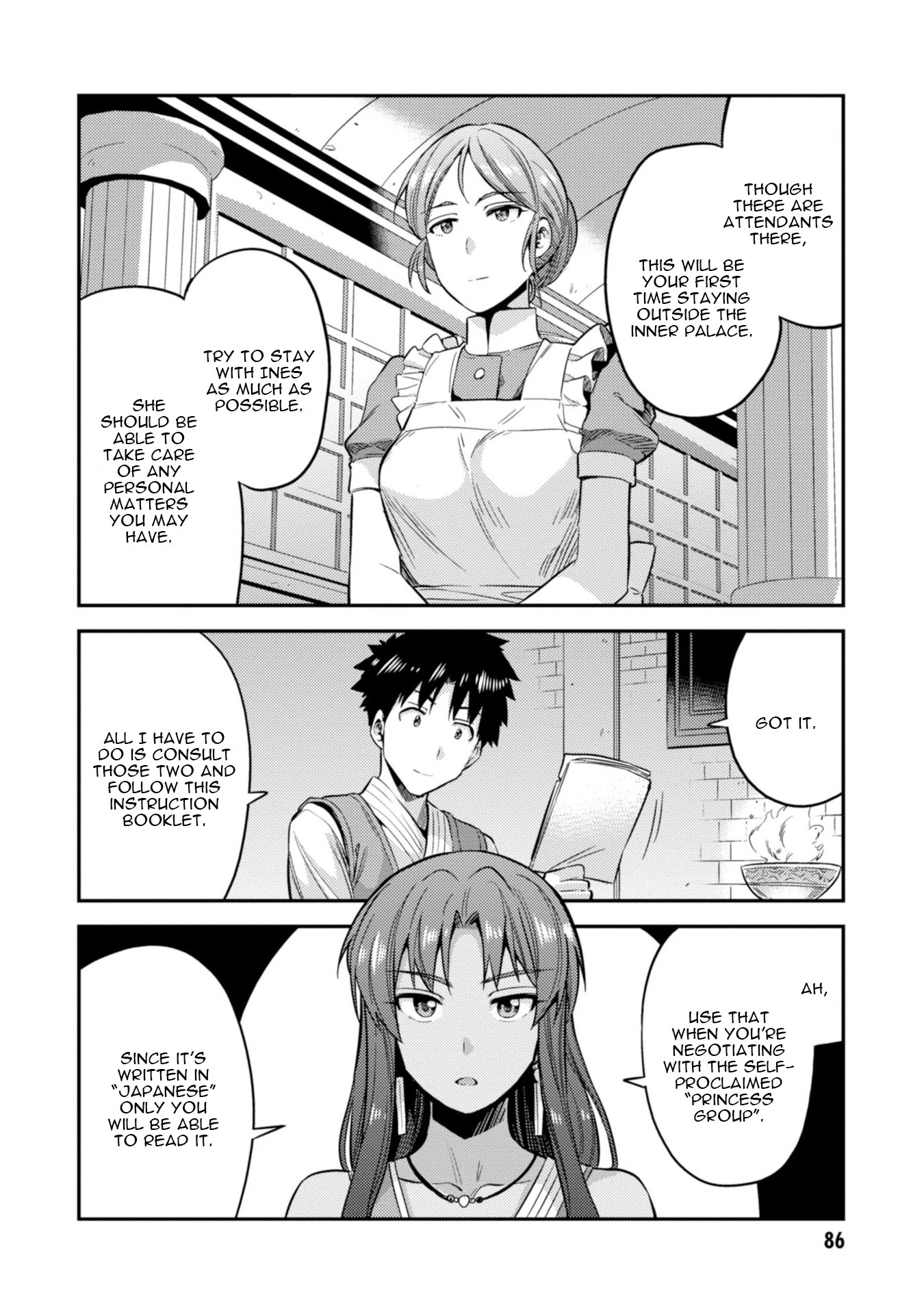 Risou no Himo Seikatsu Chapter 26 page 9 - Chapter 26: Port Town Wallentia