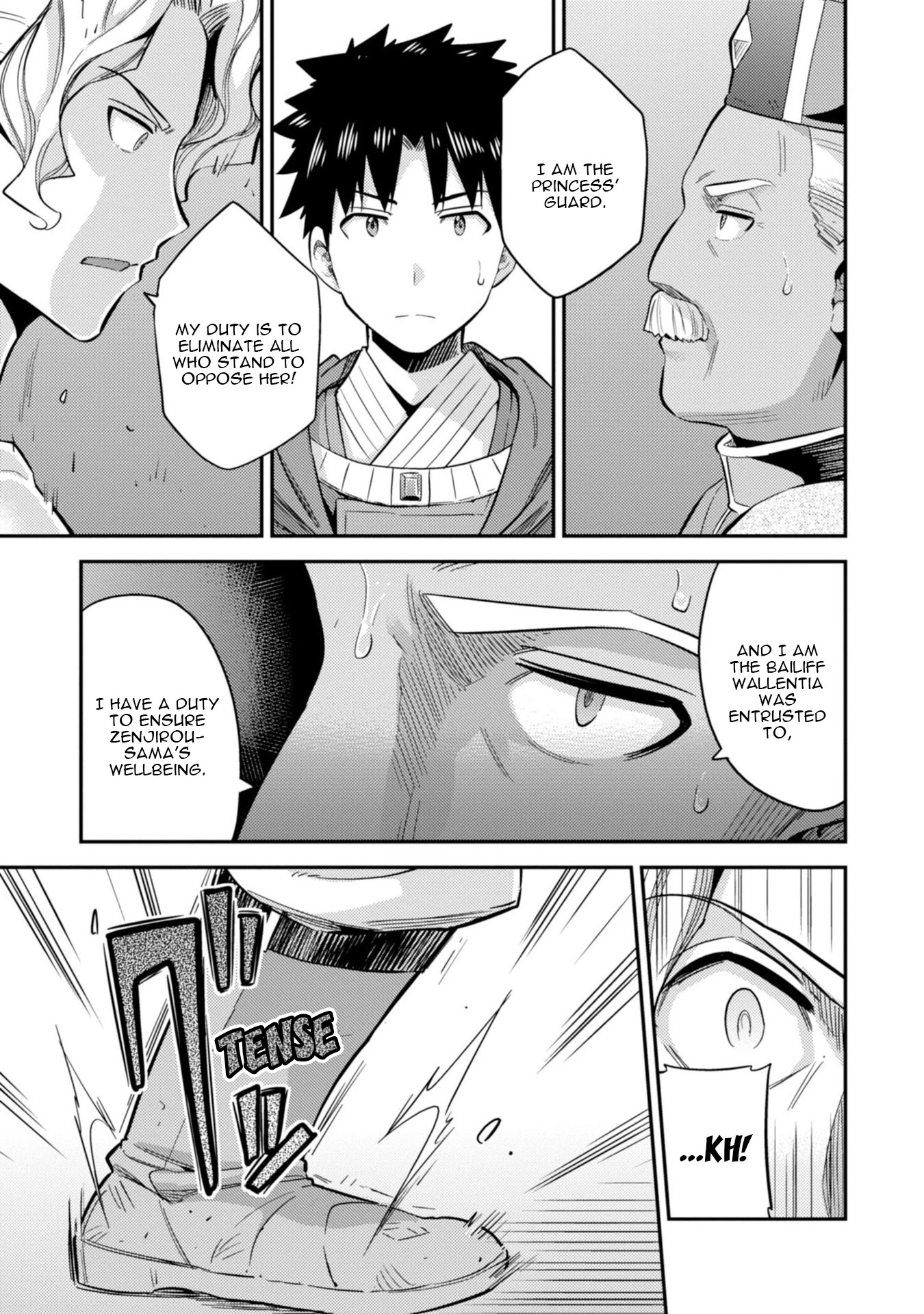 Risou no Himo Seikatsu Chapter 27 page 6 - Chapter 27: Negotiations with the Princess