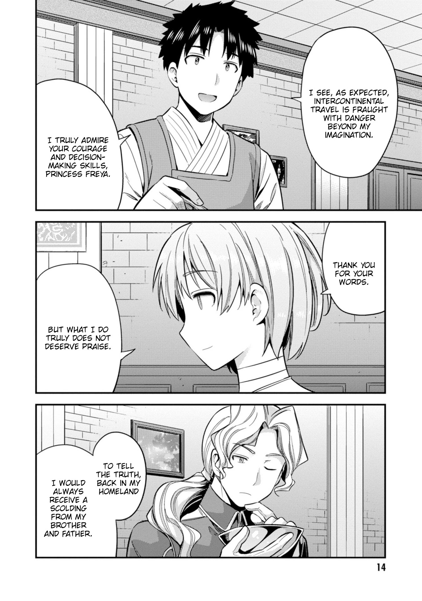 Risou no Himo Seikatsu Chapter 28 page 16 - Chapter 28: Now, to Dinner!