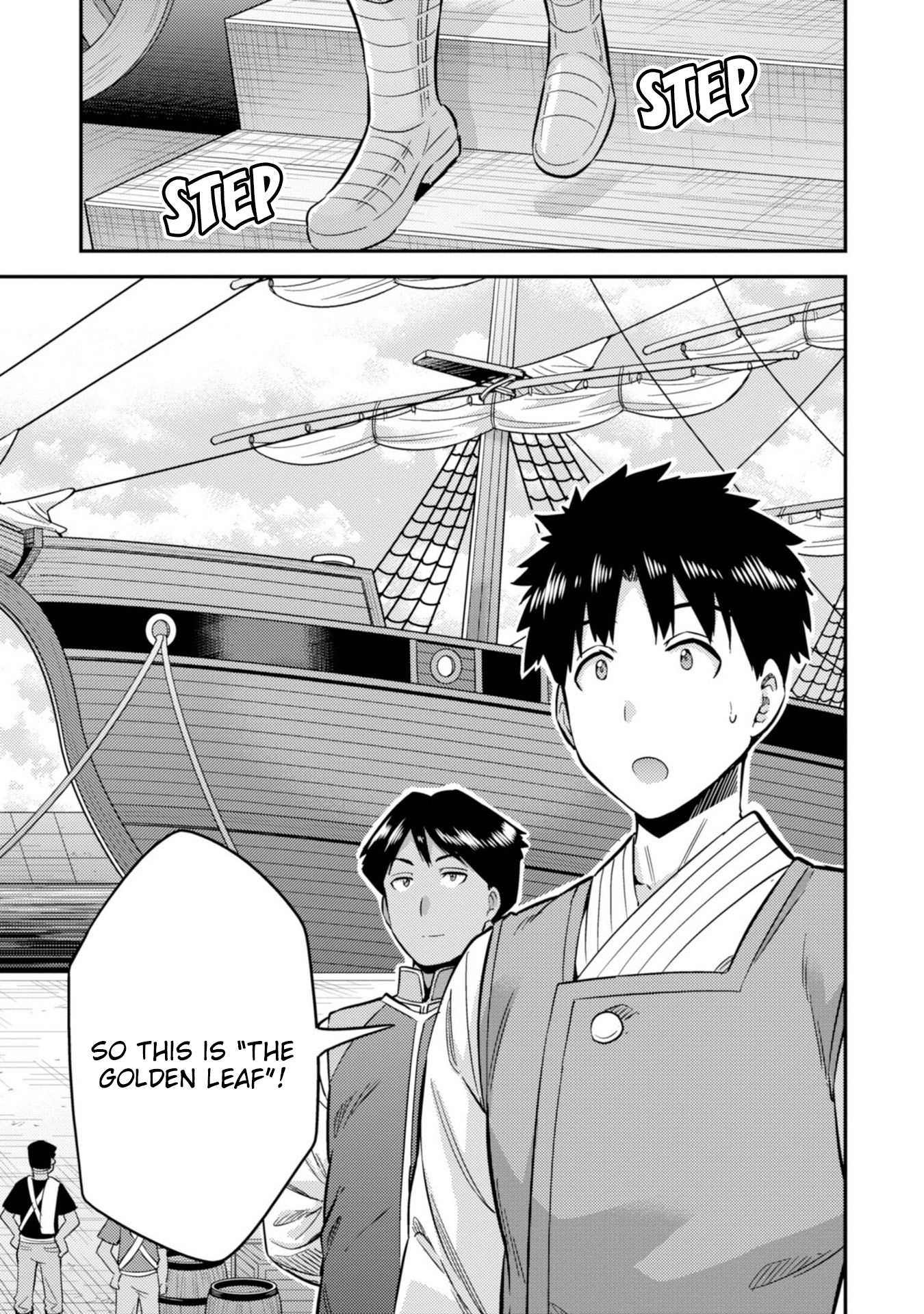 Risou no Himo Seikatsu Chapter 29 page 14 - Chapter 29: I am the highest authority!