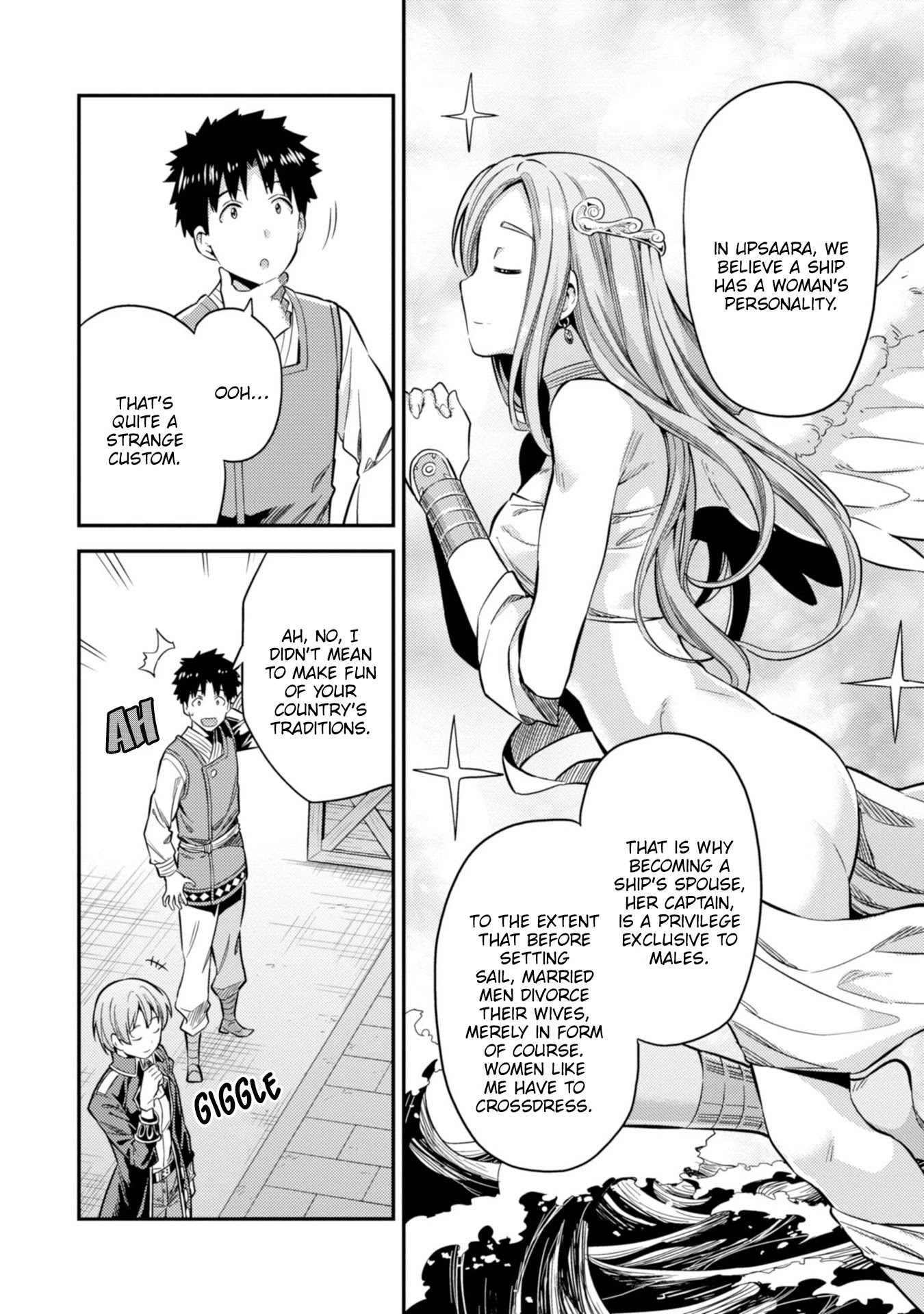 Risou no Himo Seikatsu Chapter 29 page 17 - Chapter 29: I am the highest authority!