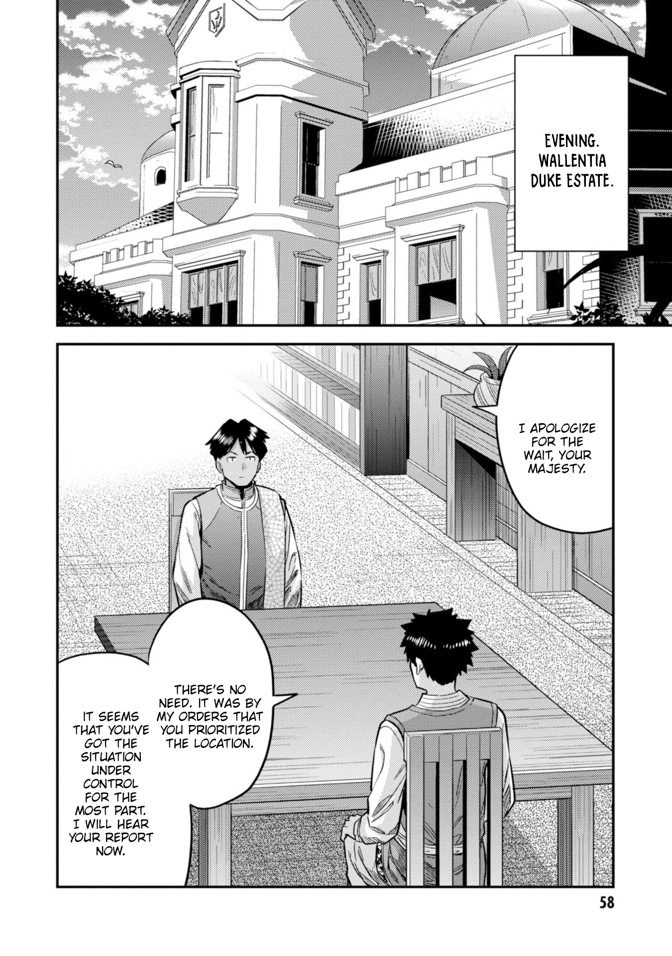 Risou no Himo Seikatsu Chapter 29 page 25 - Chapter 29: I am the highest authority!